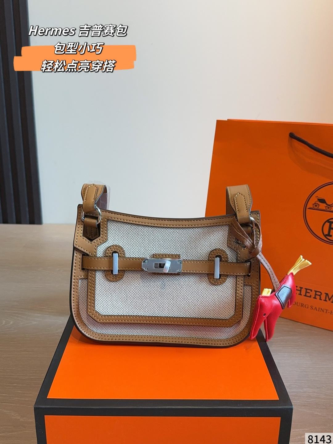 Hermes Herbag Beige and tan canvas leather everyday