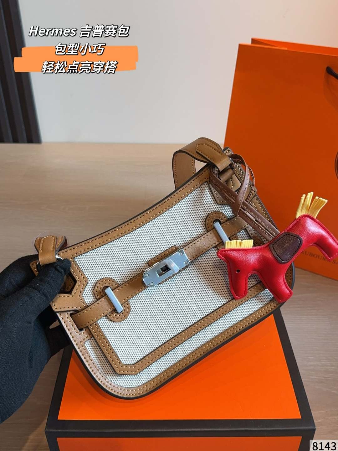 Hermes Herbag Beige and tan canvas leather everyday