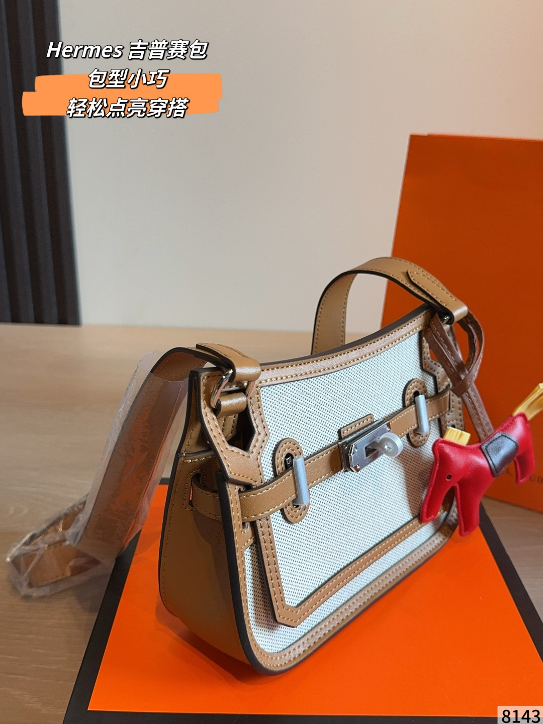 Hermes Herbag Beige and tan canvas leather everyday