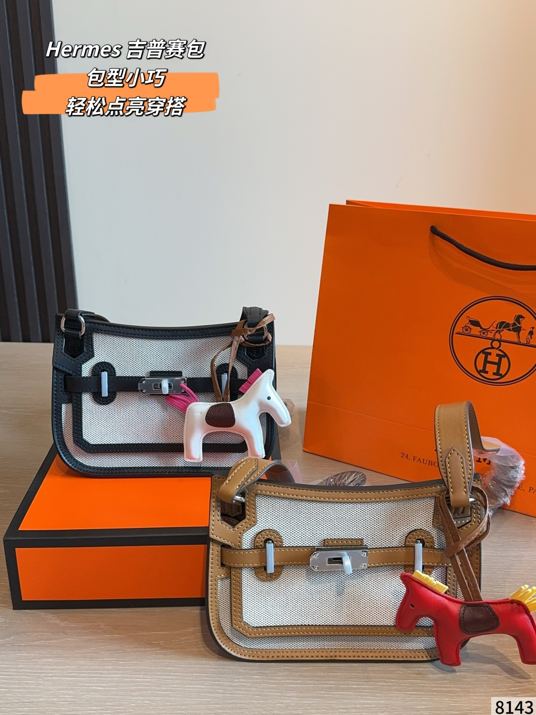 Hermes Herbag Beige and tan canvas leather everyday