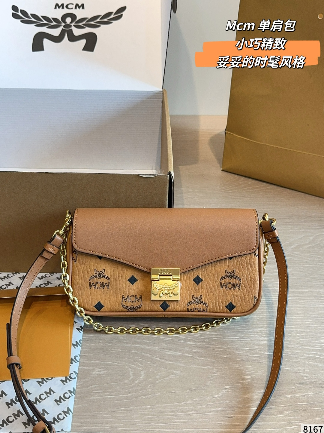 MCM tas MCM — photo 2
