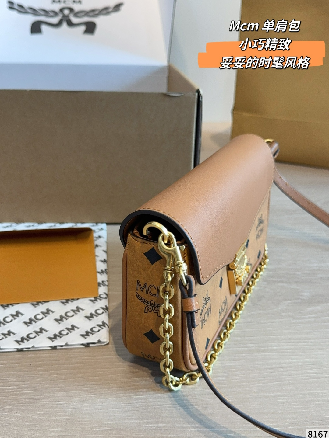 MCM tas MCM — photo 6