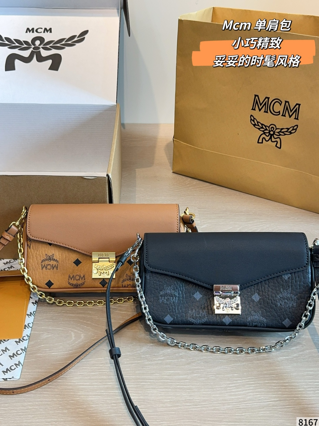 MCM tas MCM — photo 3
