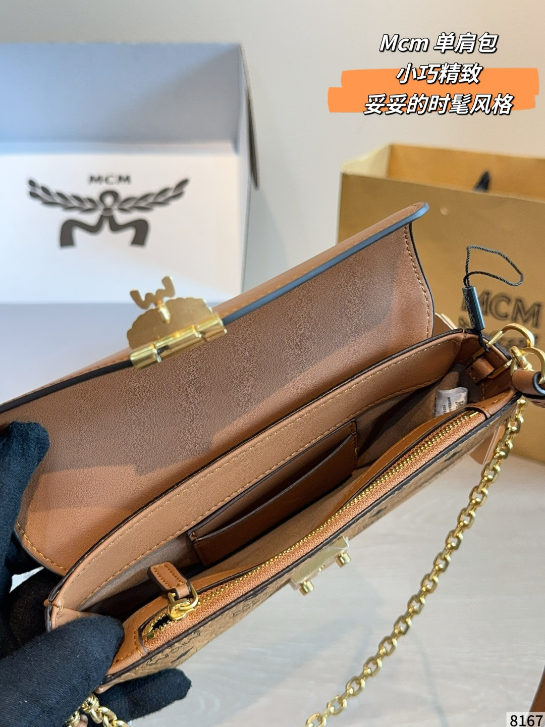 MCM tas MCM — photo 9