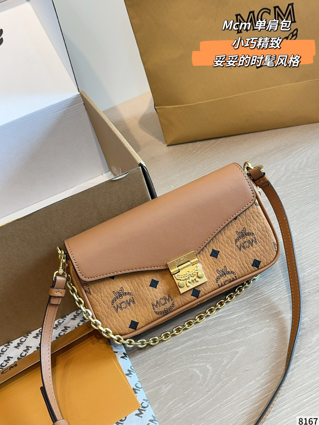 MCM tas MCM — photo 4