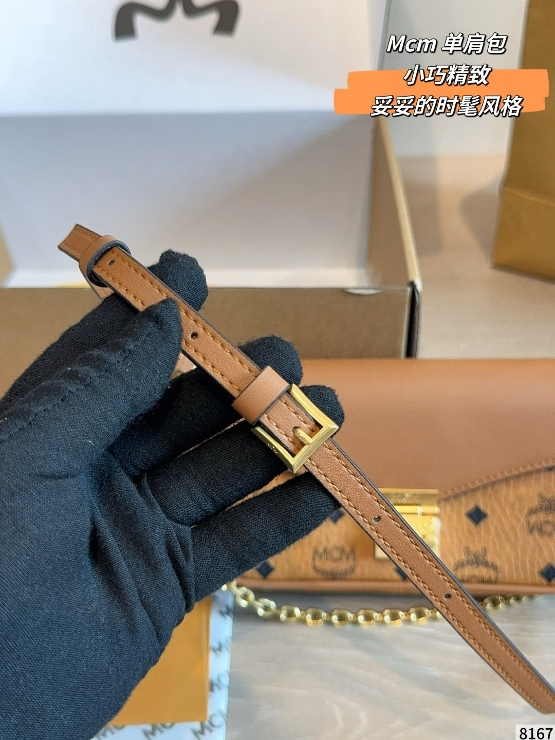 MCM tas MCM — photo 5