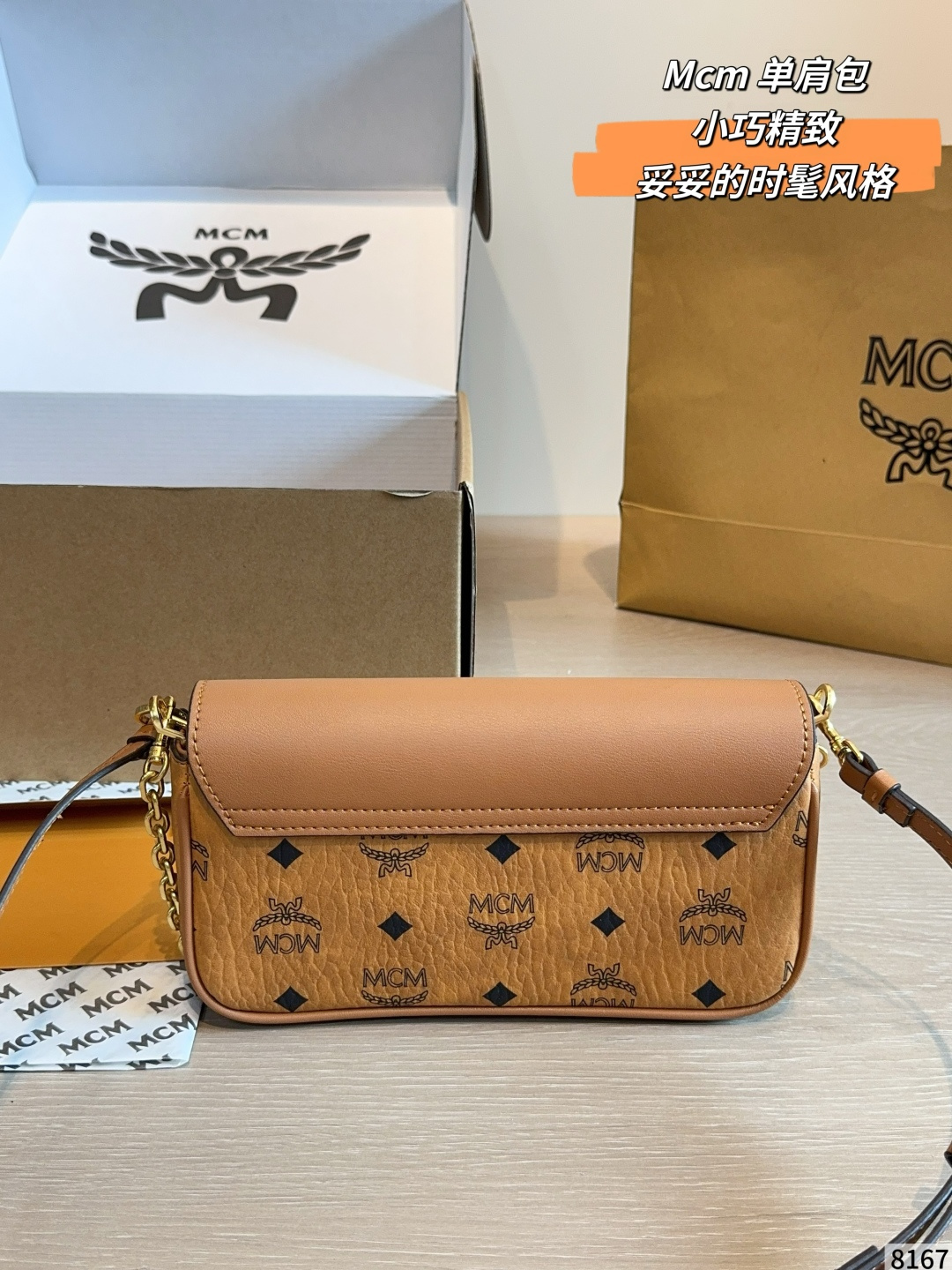 MCM tas MCM — photo 7