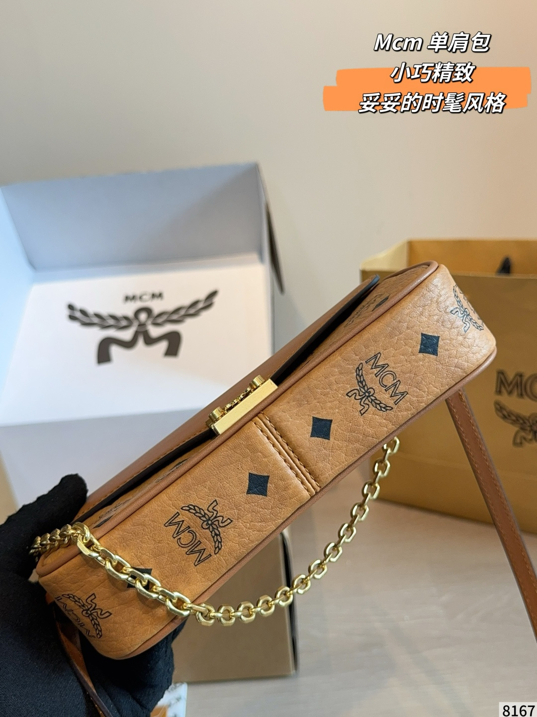 MCM tas MCM — photo 8