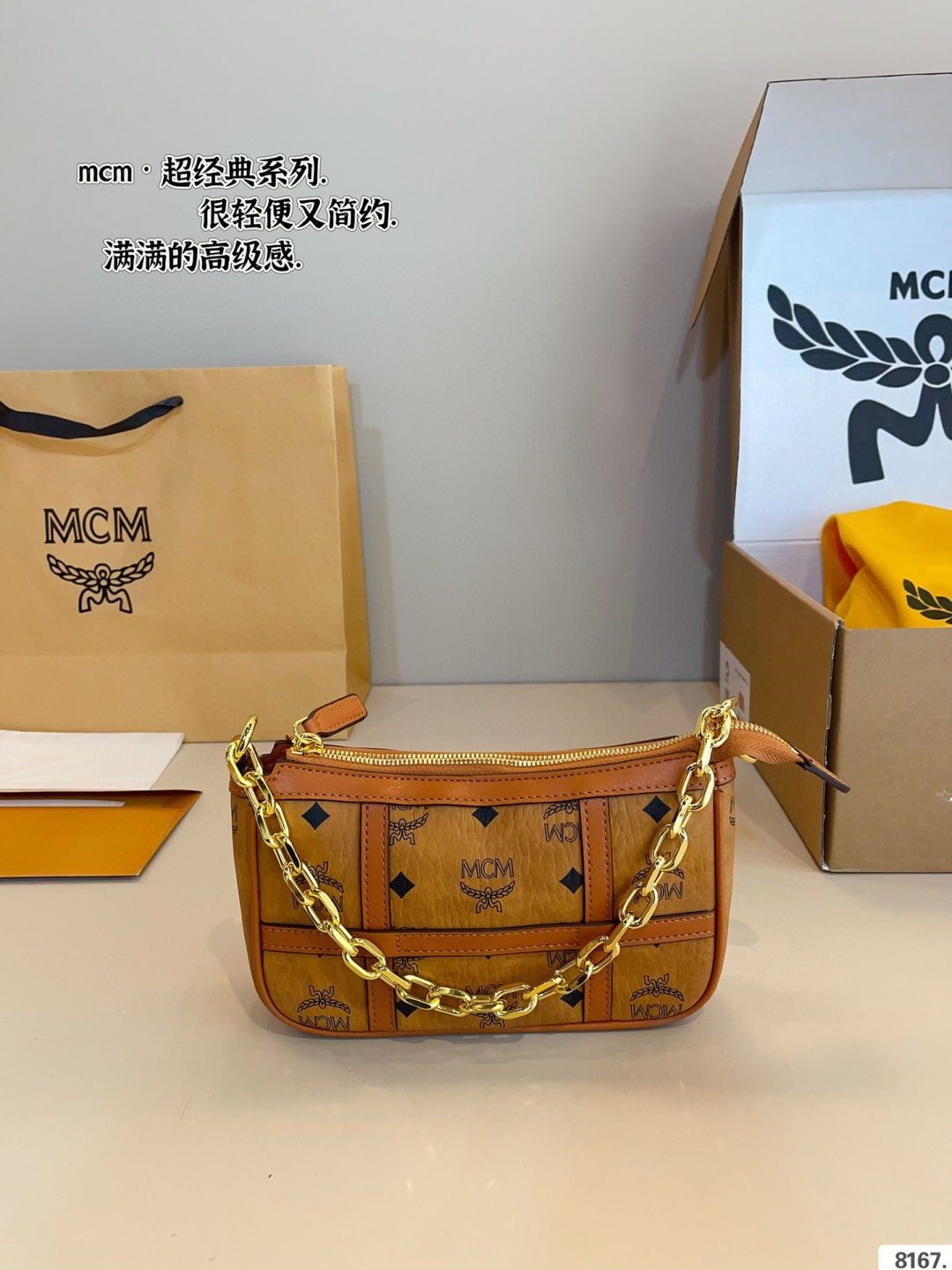 MCM-pose Leveres med gaveeske — photo 2