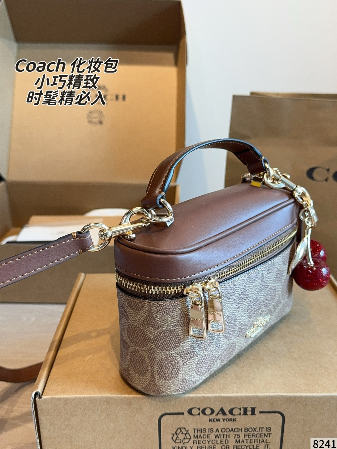 Coach Khaki Signature Coated Canvas with Brown Leather Trim small crossbody