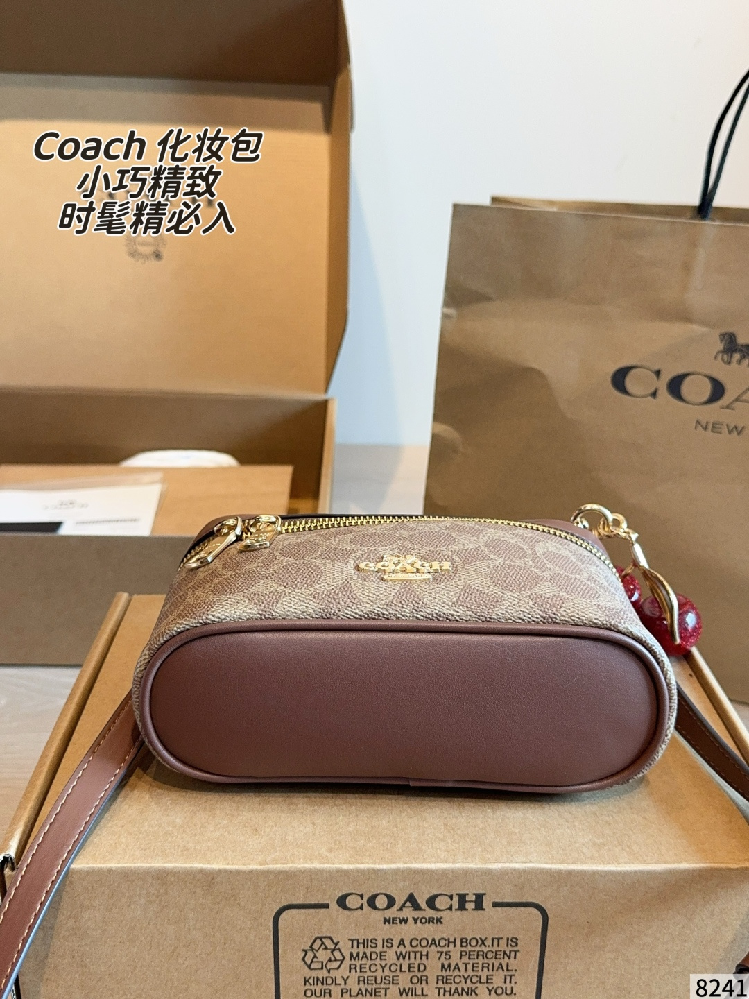 Coach Khaki Signature Coated Canvas with Brown Leather Trim small crossbody