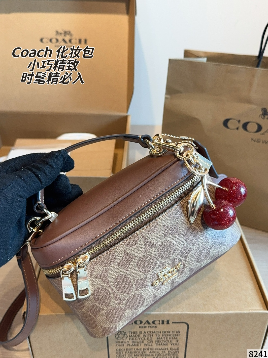 Coach Khaki Signature Coated Canvas with Brown Leather Trim small crossbody