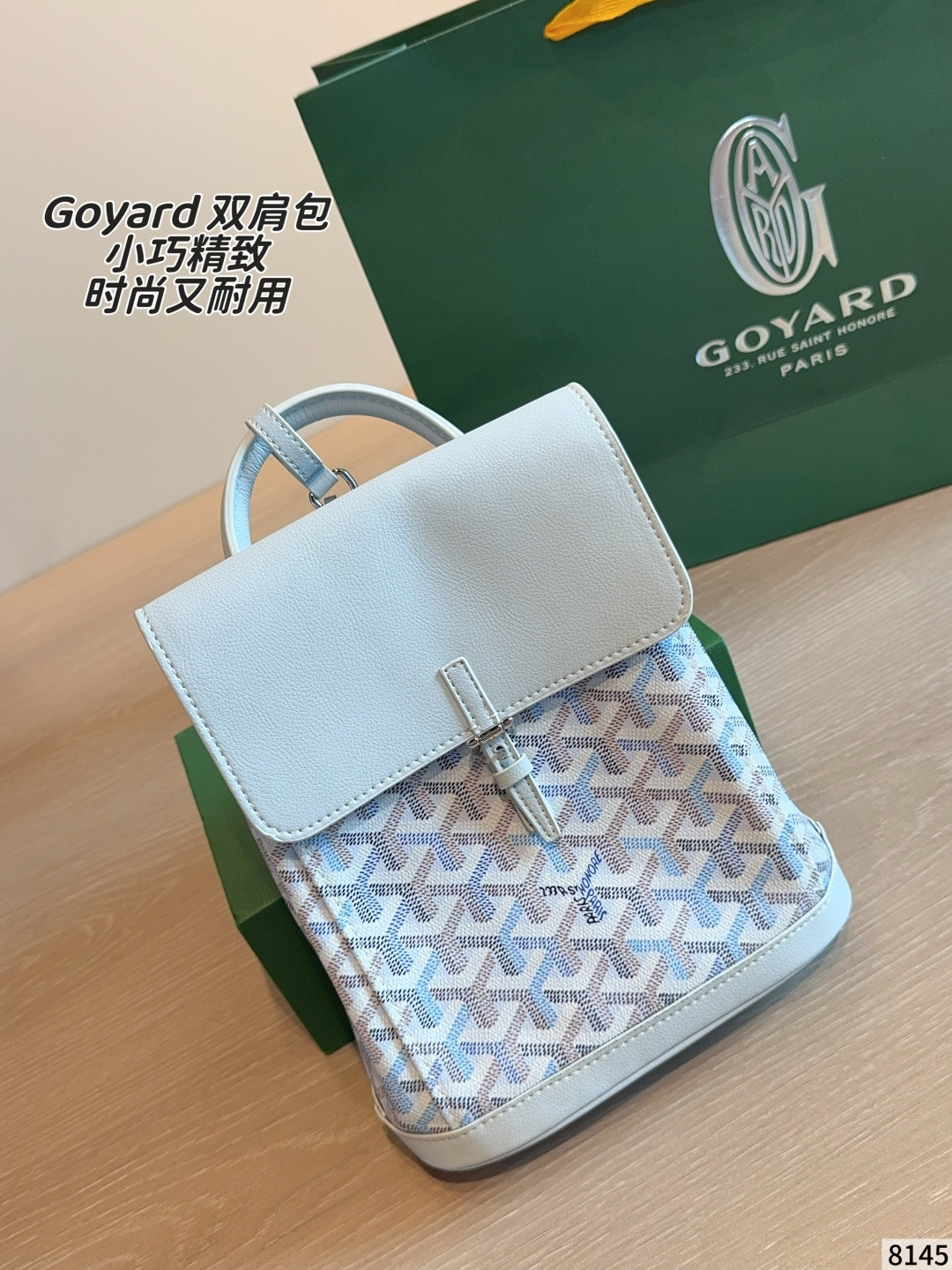 Goyard bag mini — photo 2