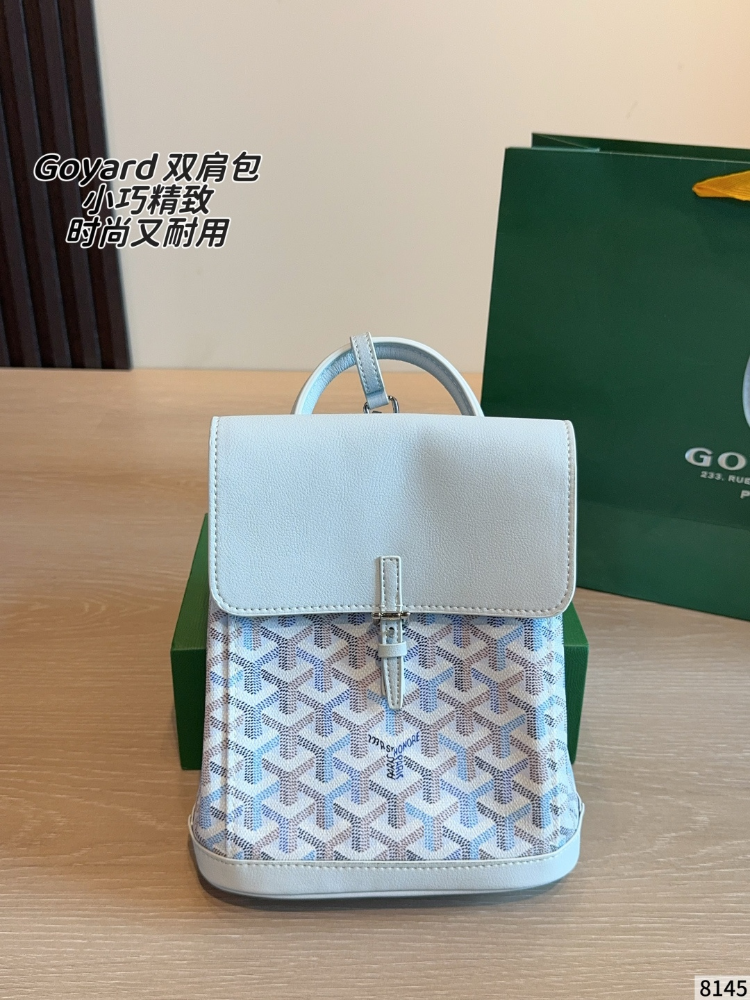 Goyard bag mini — photo 3