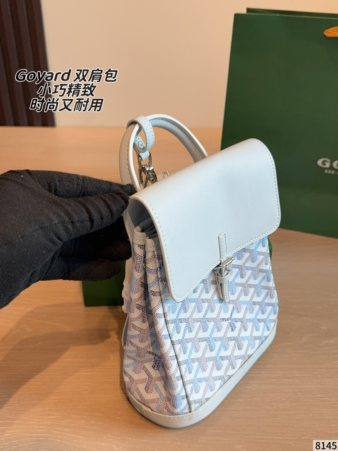 Goyard bag mini — photo 4