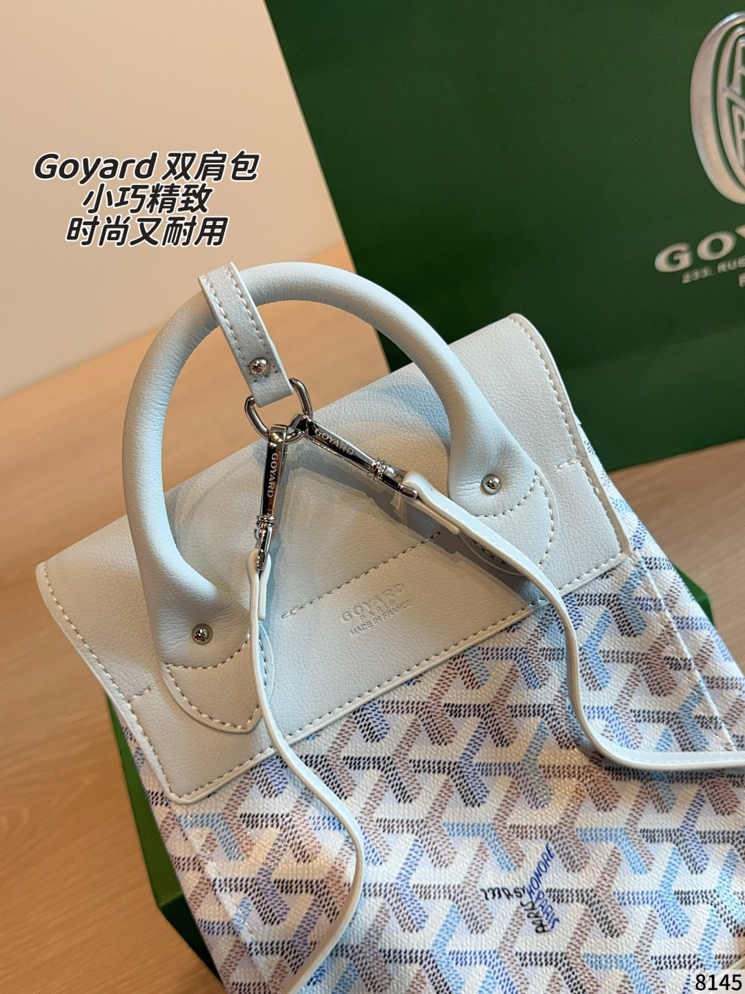 Goyard bag mini — photo 6