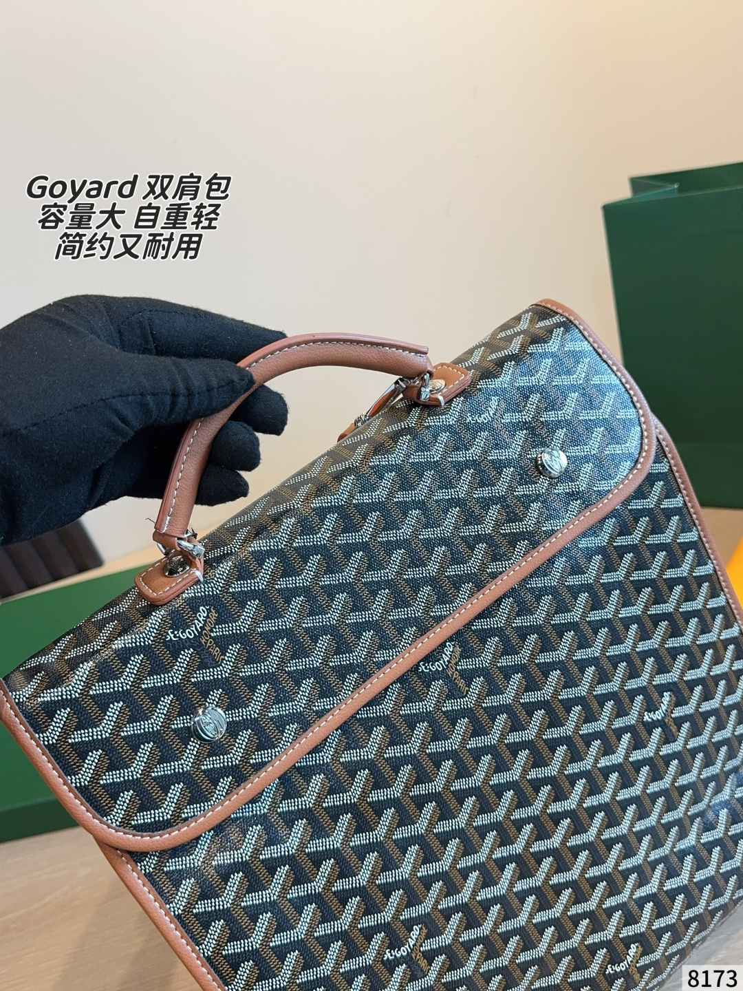 Goyard Saint L ger Canvas with Brown Leather Trim backpack Goyardine