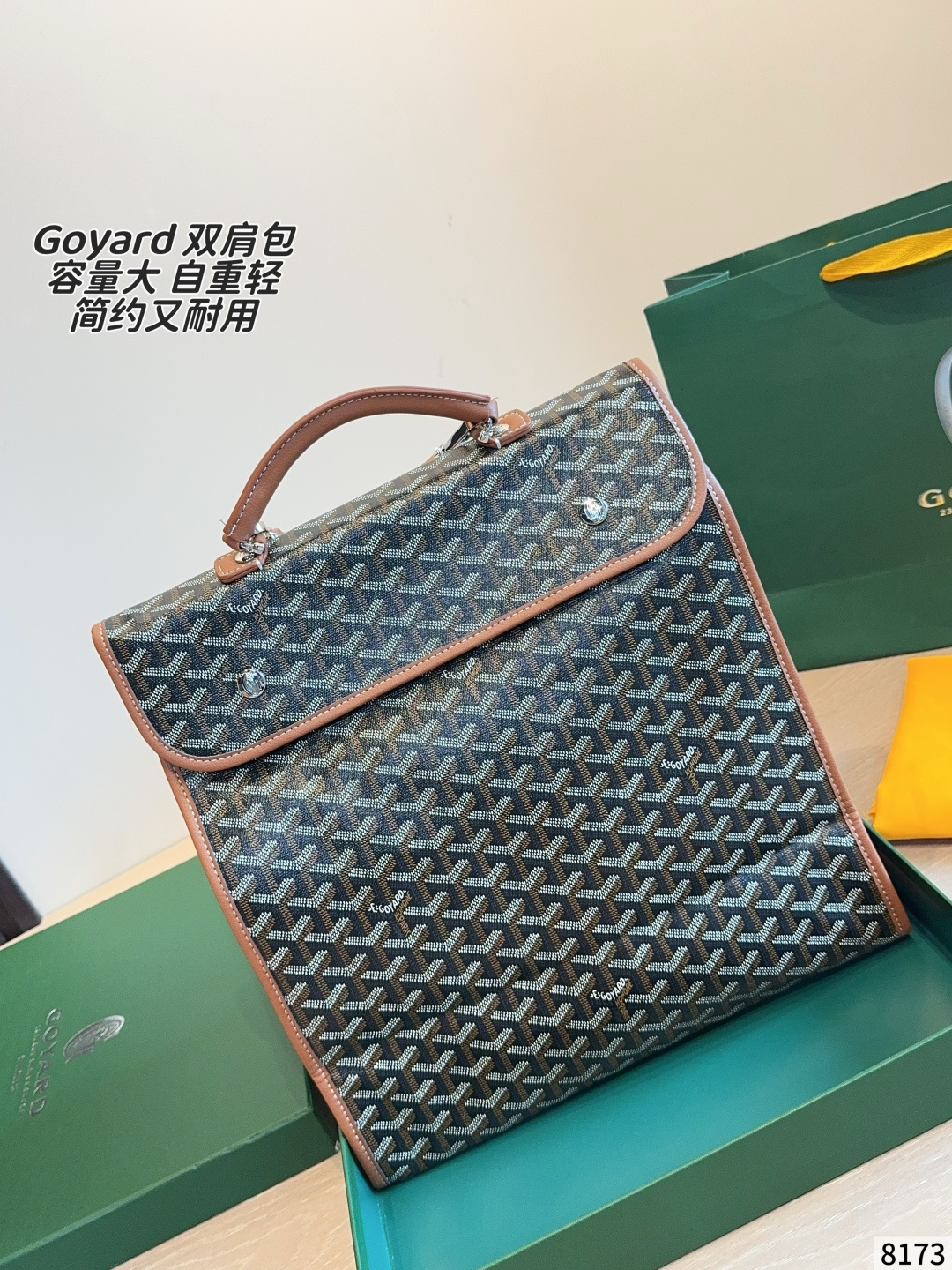 Goyard Saint L ger Canvas with Brown Leather Trim backpack Goyardine