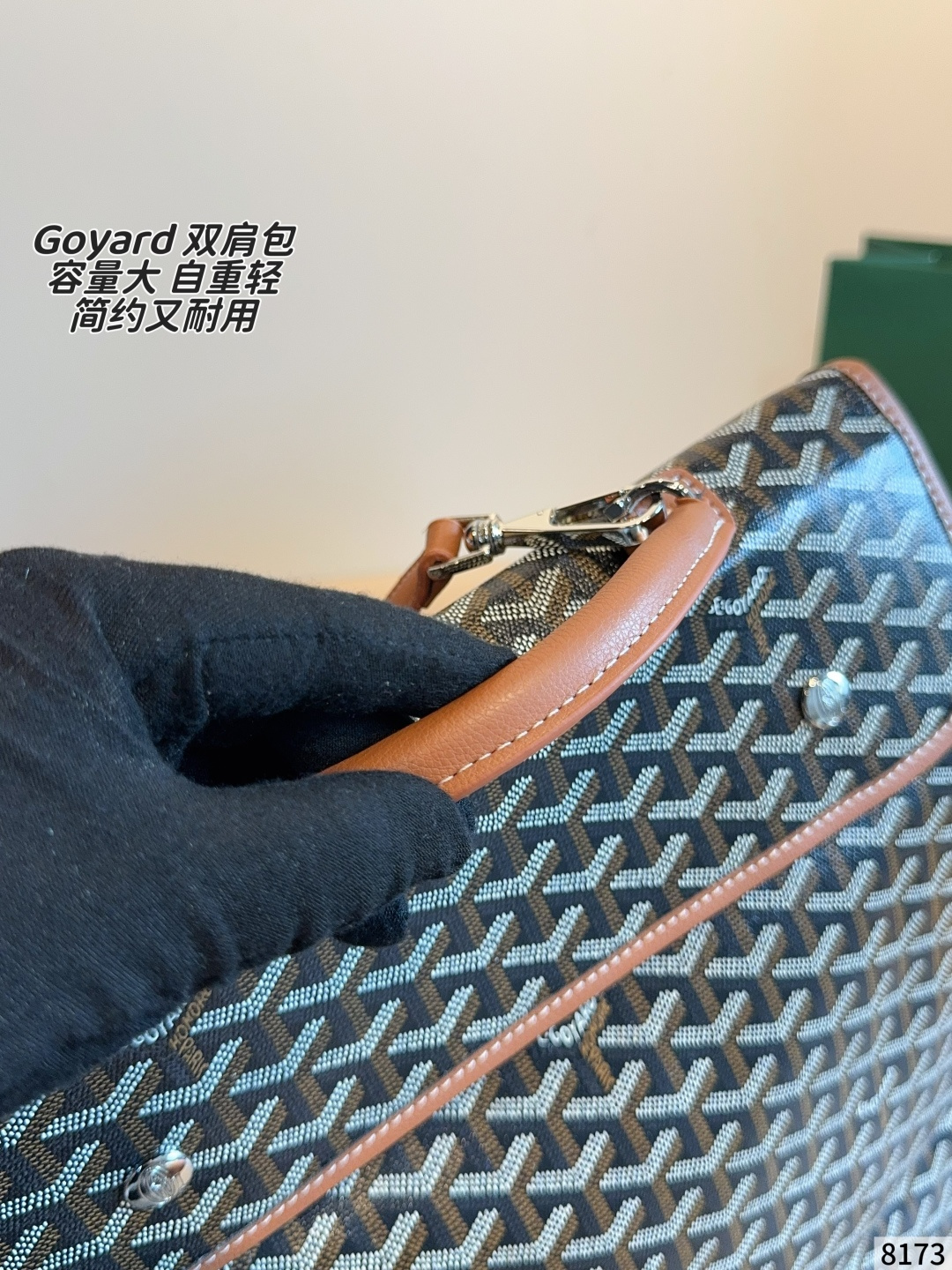 Goyard Saint L ger Canvas with Brown Leather Trim backpack Goyardine