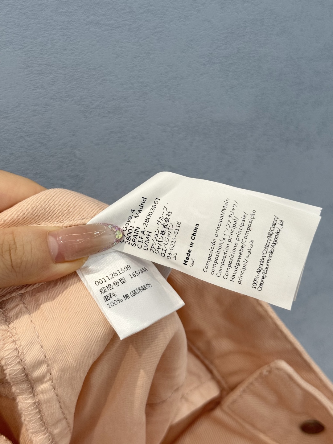 “LoEW Retro-Logo Cowboy Suit: Customized Female Suit with Unique Design, Comfortable Cotton Material, and Fashionable Details” - 图片 9