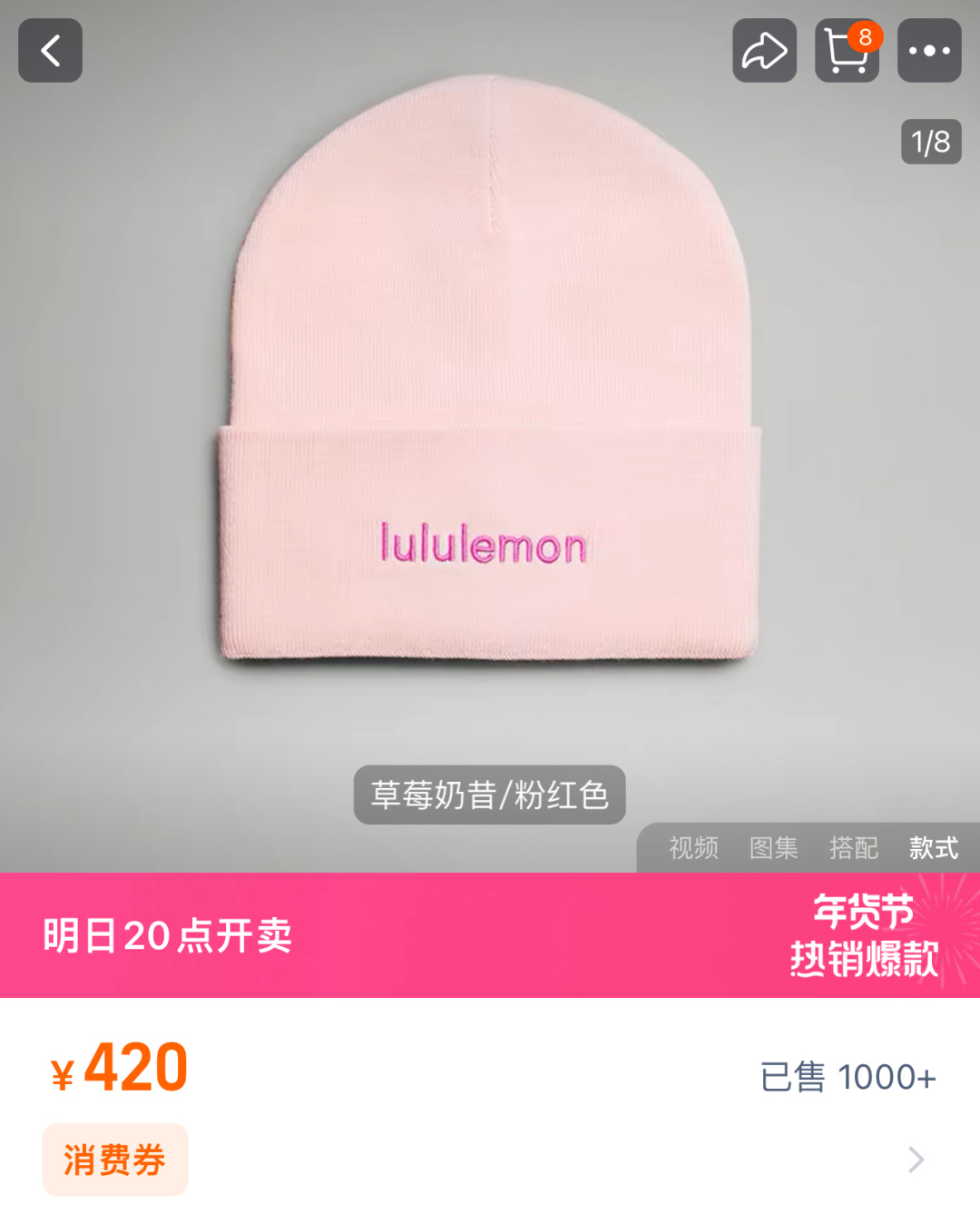 Lu's new product, the fleece ear mask hat set, is now on sale - Hat 4