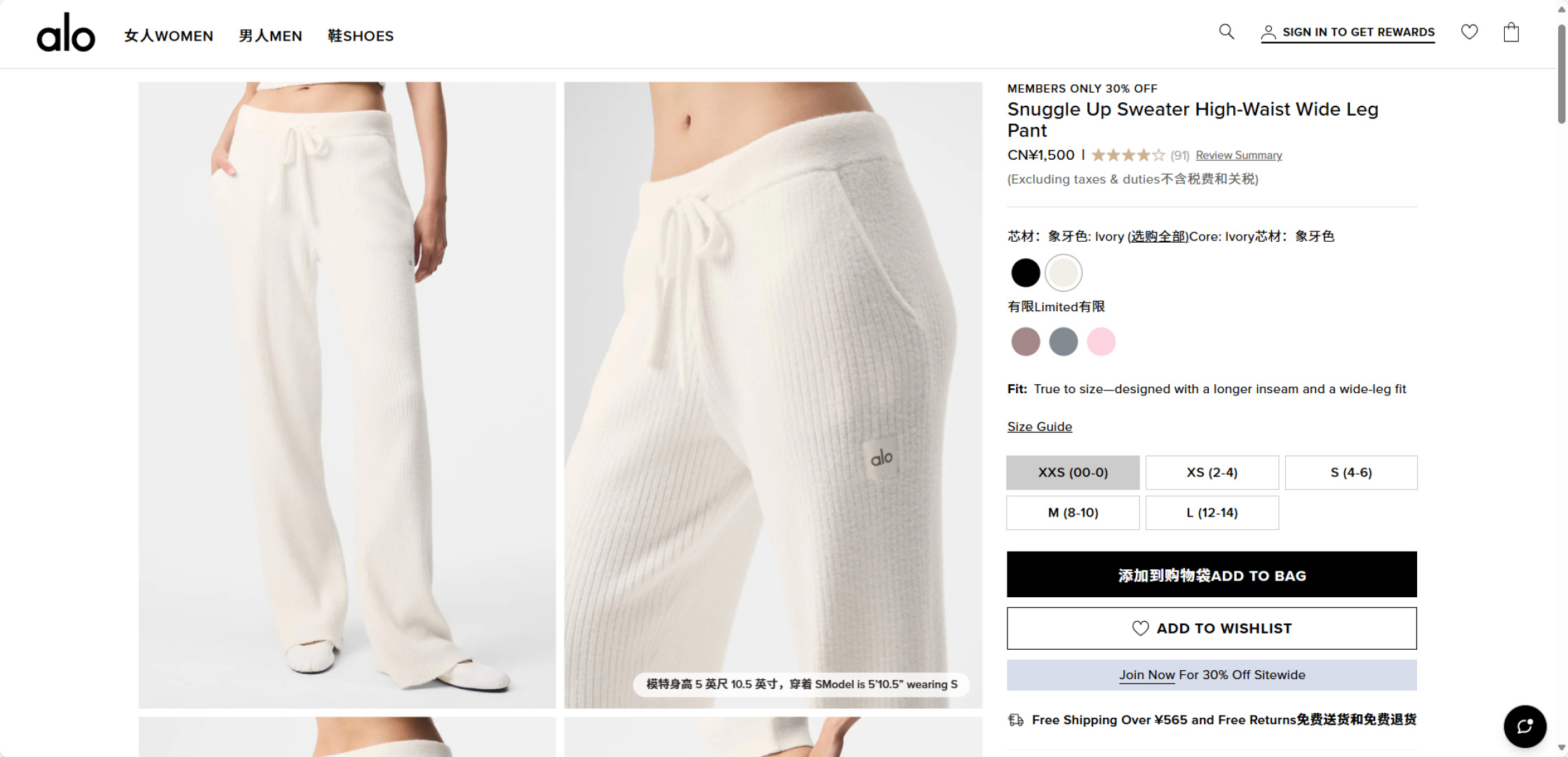 Alo Leggings alo plush draped pants yoga
