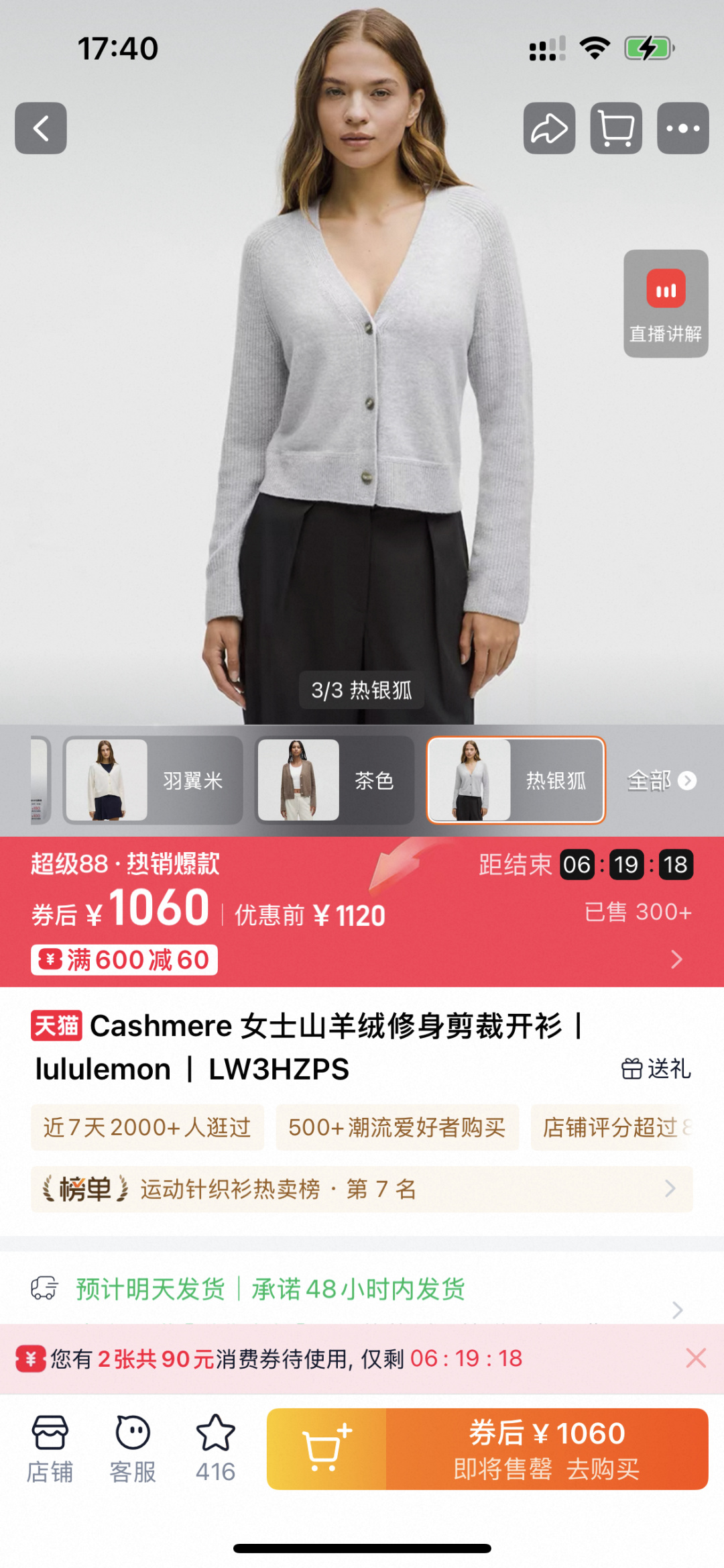 Lululemon long sleeve everyday light gray yoga