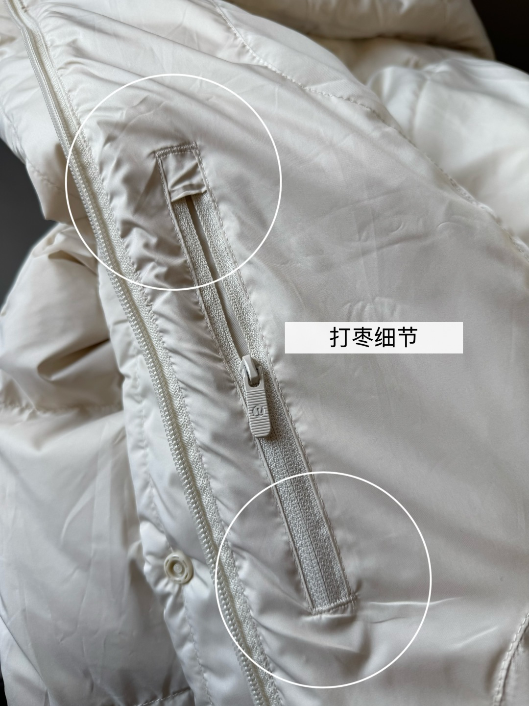 Lulu Jacket lulu yoga