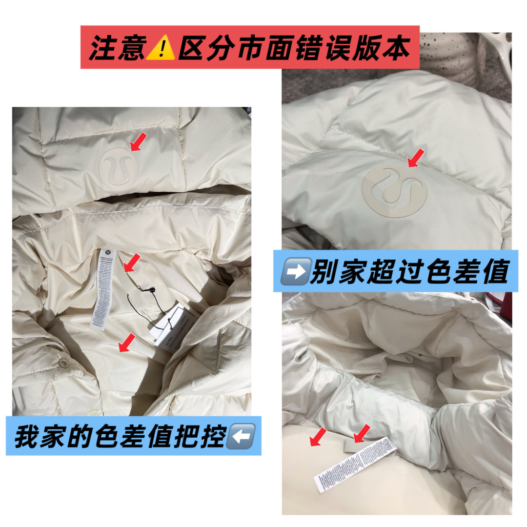 Lululemon jacket everyday beige yoga