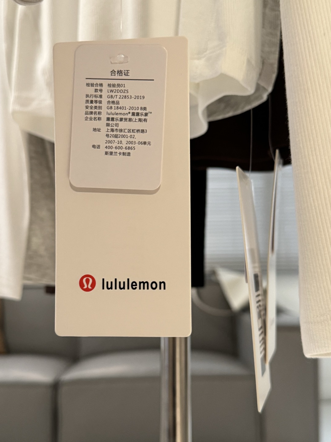 Lululemon long sleeve everyday light beige yoga