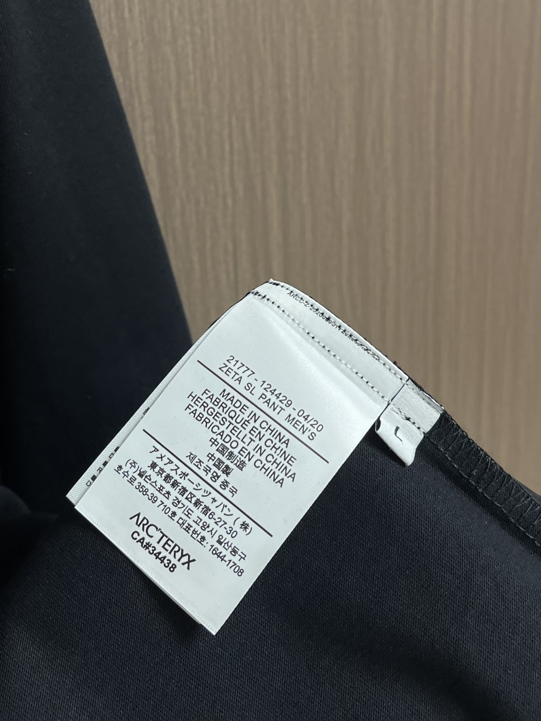 ARCTERYC 始祖鸟 2025FW早秋新款长袖T恤，必不可少的打底长袖衫，这就是你衣柜缺的那件，舒服