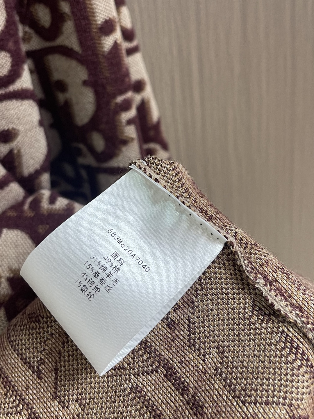 Dior 字母拼色提花针织圆领针织毛衣，这款圆领毛衣采用进口羊毛混纺面料，通过色织提花工艺将藏蓝与浅灰交