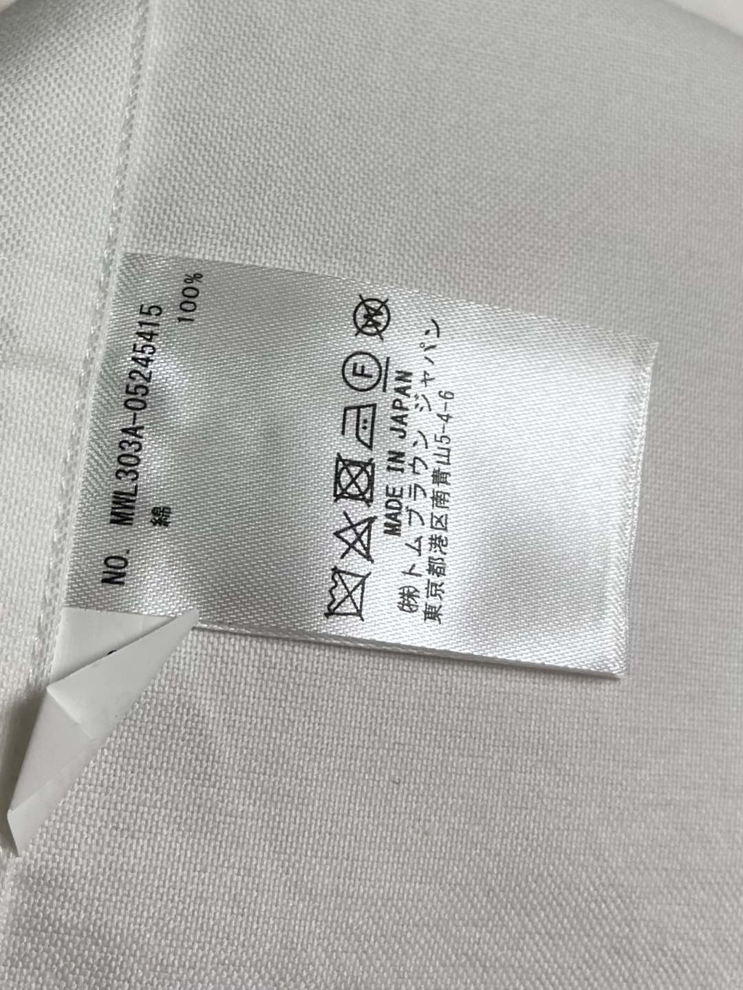 TB ThomBrowne汤姆布朗 撞色斜纹短袖衬衫。采用白色纽扣显个性，简约中加入些许设计感。率性尖领