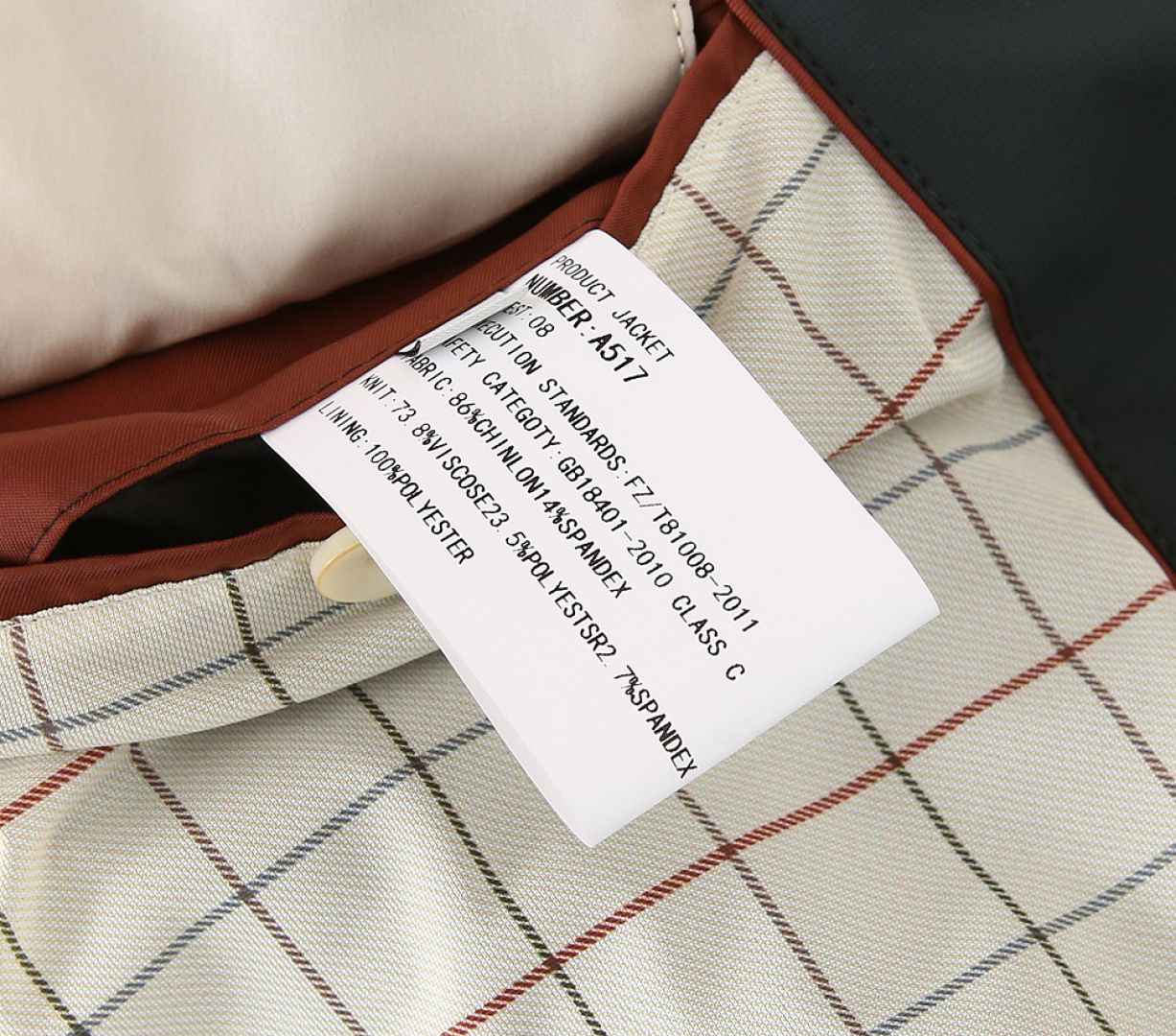 🌾lP🆕夹克尺寸表……A517