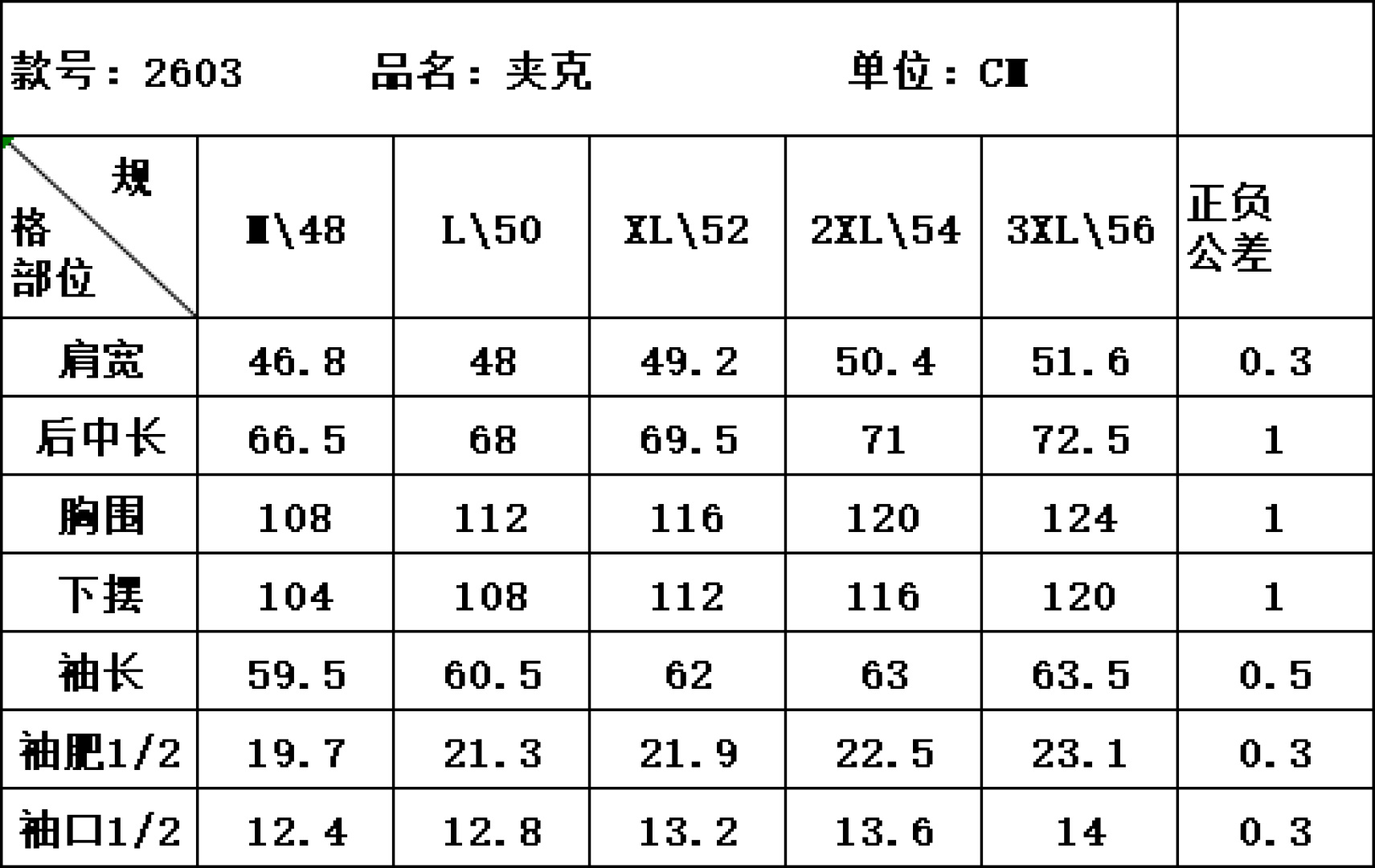 🌾lP🆕 百分百100%亚麻衬衣外套尺寸表……2603