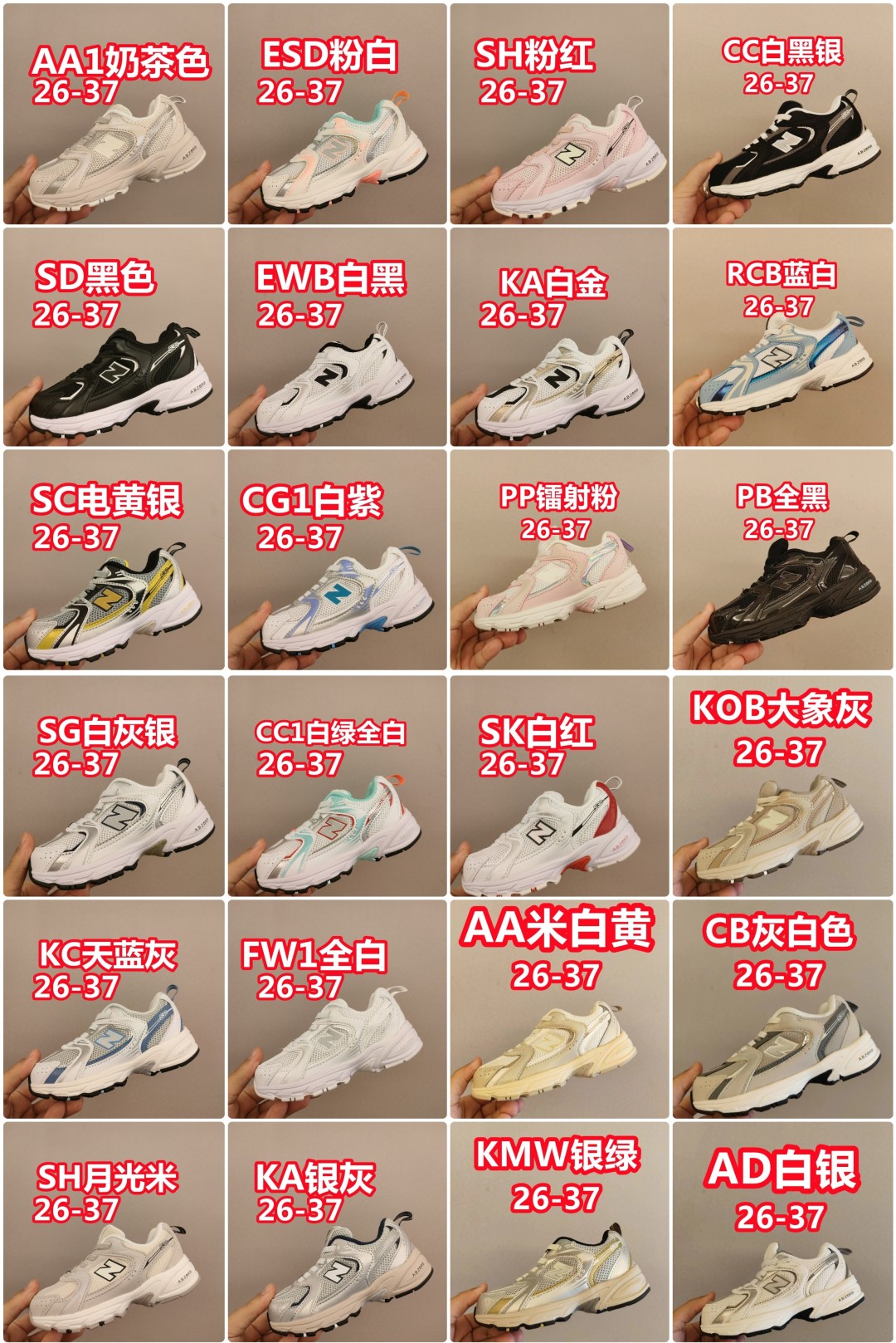 图片[8]-ＮＢ530亲子款软材质+魔术贴+防臭海波丽鞋店 尺码26-37 带来经典系列 经典的530系列！该系列传承了品牌的诸多优点，大胆创新！堪称经典系列里的经典，也是最为热门的系列！时隔一年，再次带来的童鞋，必属重磅～-选品中心