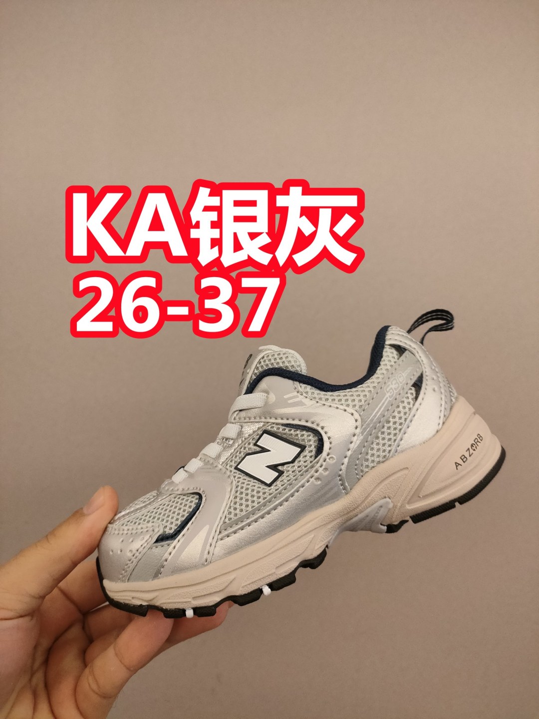 ＮＢ530亲子款软材质+魔术贴+防臭海波丽鞋店 尺码26-37 带来经典系列 经典的530系列！该系列传承了品牌的诸多优点，大胆创新！堪称经典系列里的经典，也是最为热门的系列！时隔一年，再次带来的童鞋，必属重磅～-选品中心