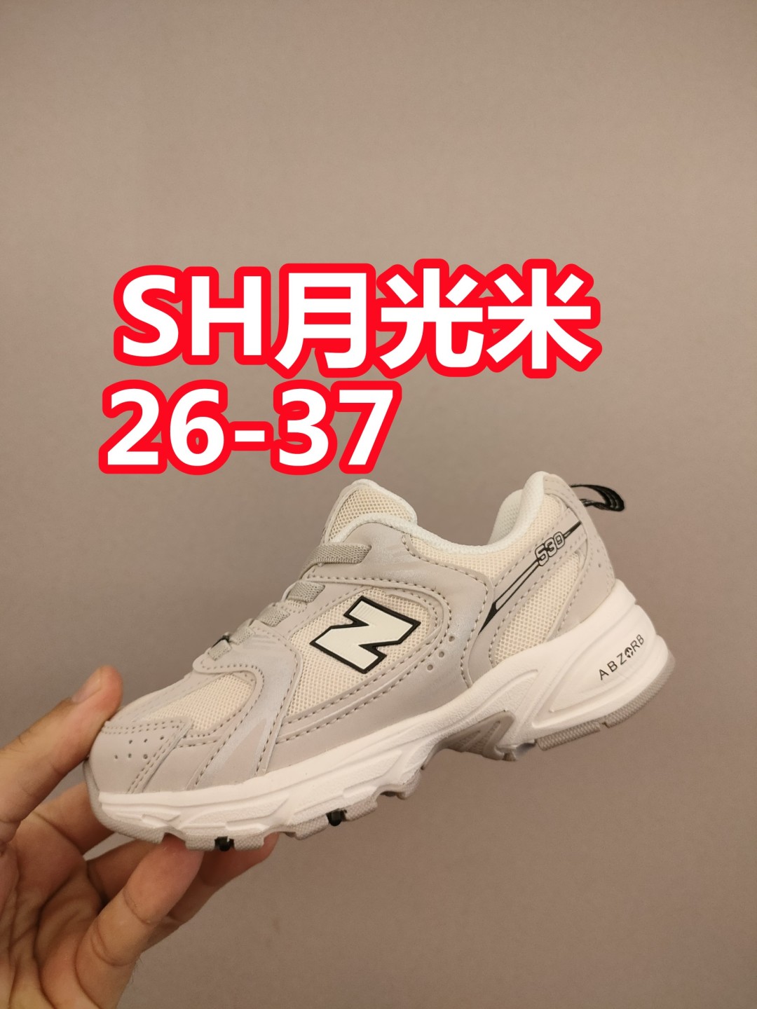 ＮＢ530亲子款软材质+魔术贴+防臭海波丽鞋店 尺码26-37 带来经典系列 经典的530系列！该系列传承了品牌的诸多优点，大胆创新！堪称经典系列里的经典，也是最为热门的系列！时隔一年，再次带来的童鞋，必属重磅～-选品中心