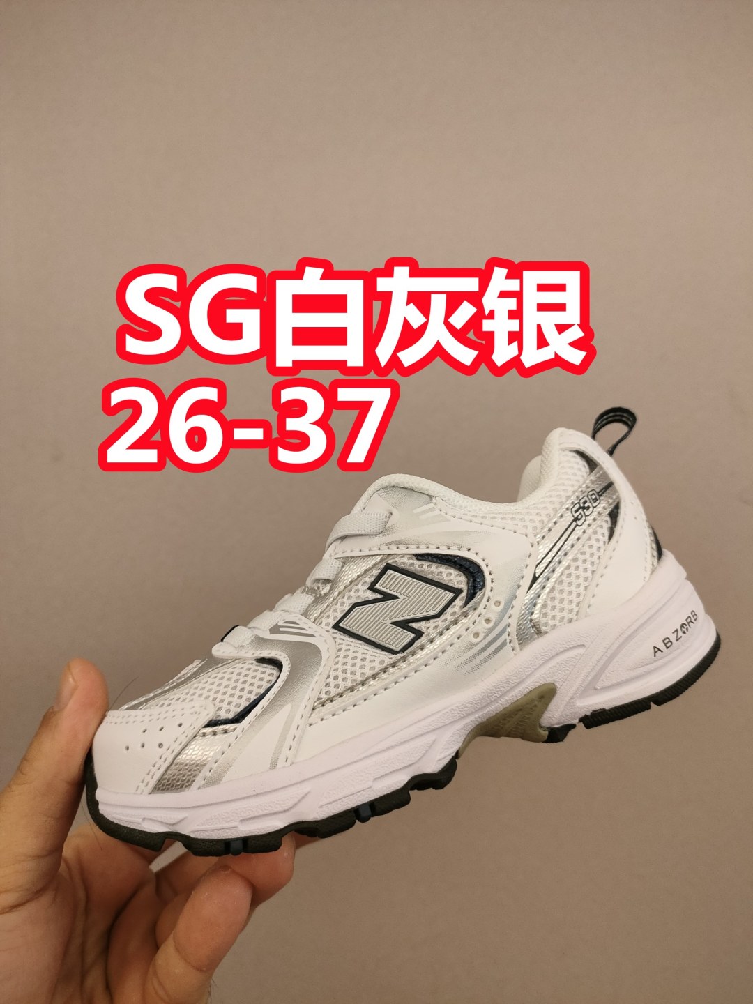 ＮＢ530亲子款软材质+魔术贴+防臭海波丽鞋店 尺码26-37 带来经典系列 经典的530系列！该系列传承了品牌的诸多优点，大胆创新！堪称经典系列里的经典，也是最为热门的系列！时隔一年，再次带来的童鞋，必属重磅～-选品中心