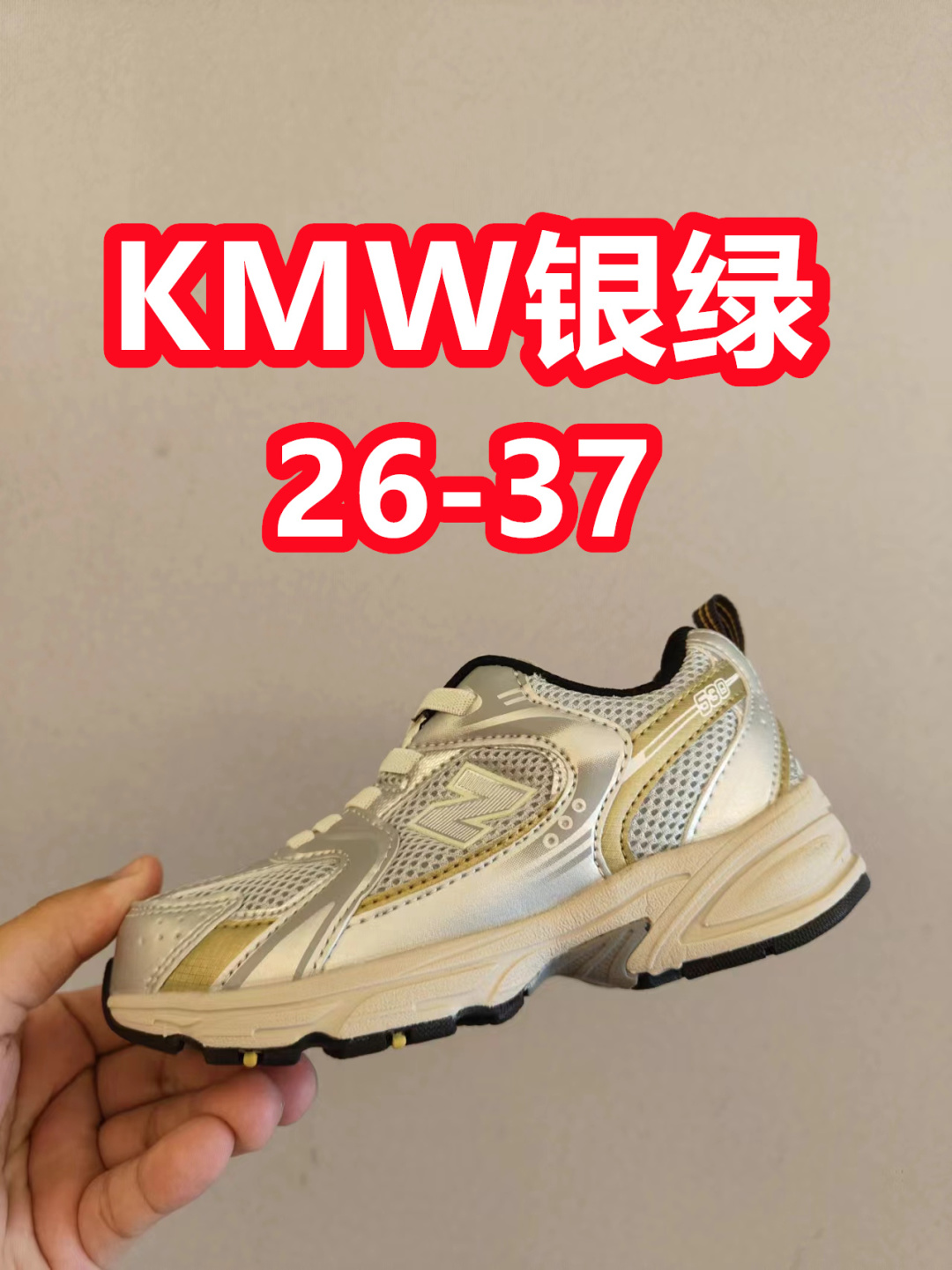 图片[2]-ＮＢ530亲子款软材质+魔术贴+防臭海波丽鞋店 尺码26-37 带来经典系列 经典的530系列！该系列传承了品牌的诸多优点，大胆创新！堪称经典系列里的经典，也是最为热门的系列！时隔一年，再次带来的童鞋，必属重磅～-选品中心