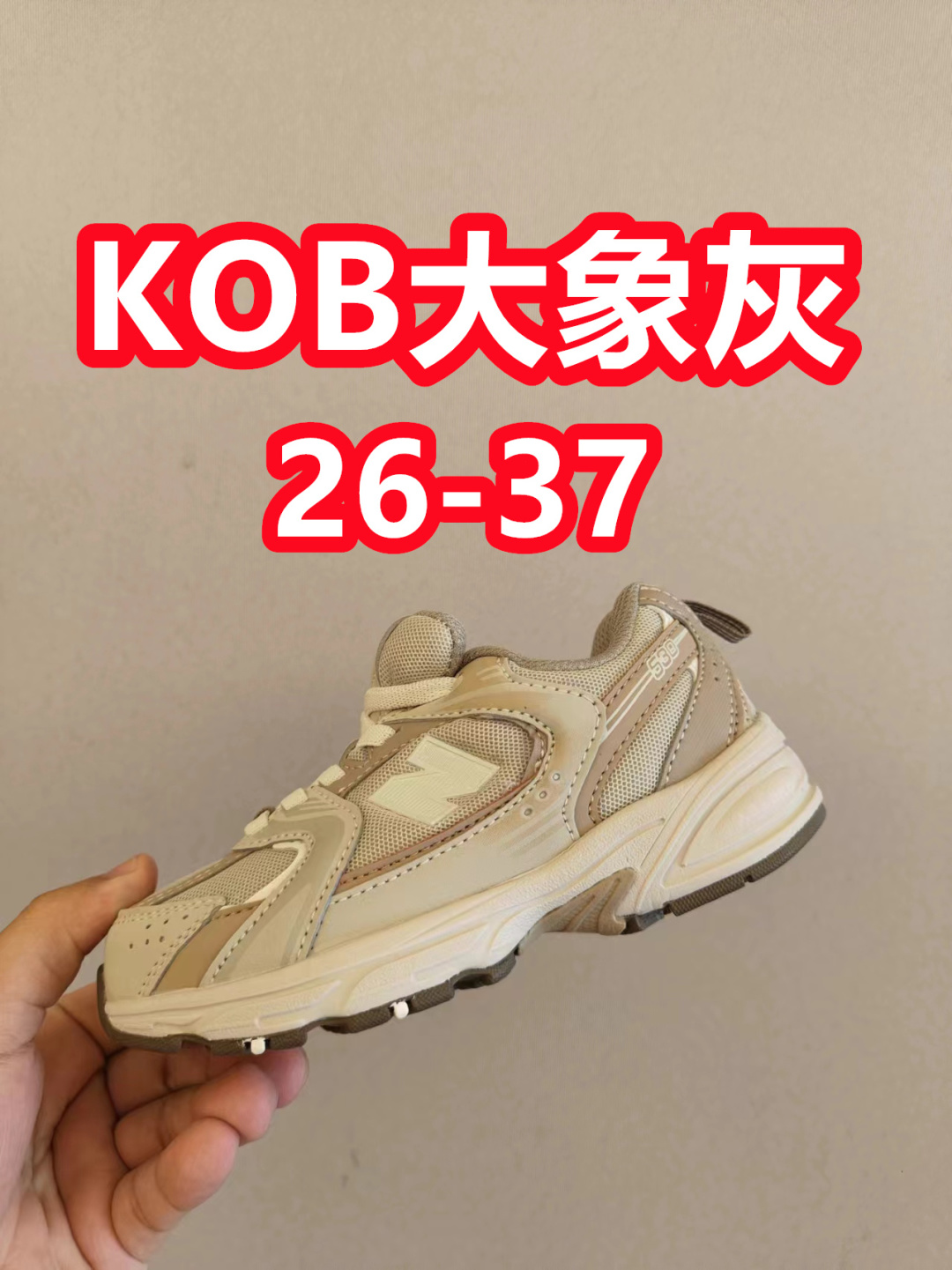 图片[3]-ＮＢ530亲子款软材质+魔术贴+防臭海波丽鞋店 尺码26-37 带来经典系列 经典的530系列！该系列传承了品牌的诸多优点，大胆创新！堪称经典系列里的经典，也是最为热门的系列！时隔一年，再次带来的童鞋，必属重磅～-选品中心
