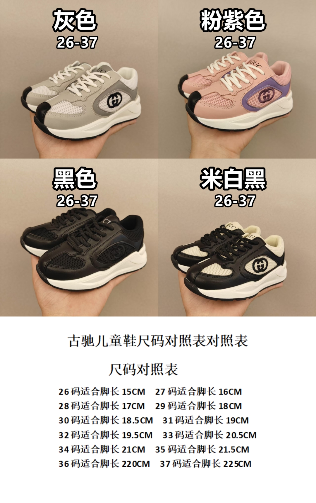 图片[9]-🌟现货🌟跑量款 Gucci Run儿童🧒系列运动鞋， 🔥🔥🔥古奇亲子系列🌹 🐢这一单品的设计从运动世界中汲取灵感 丝稠皮 互扣式双G 刺绣 儿童版更加精细-选品中心