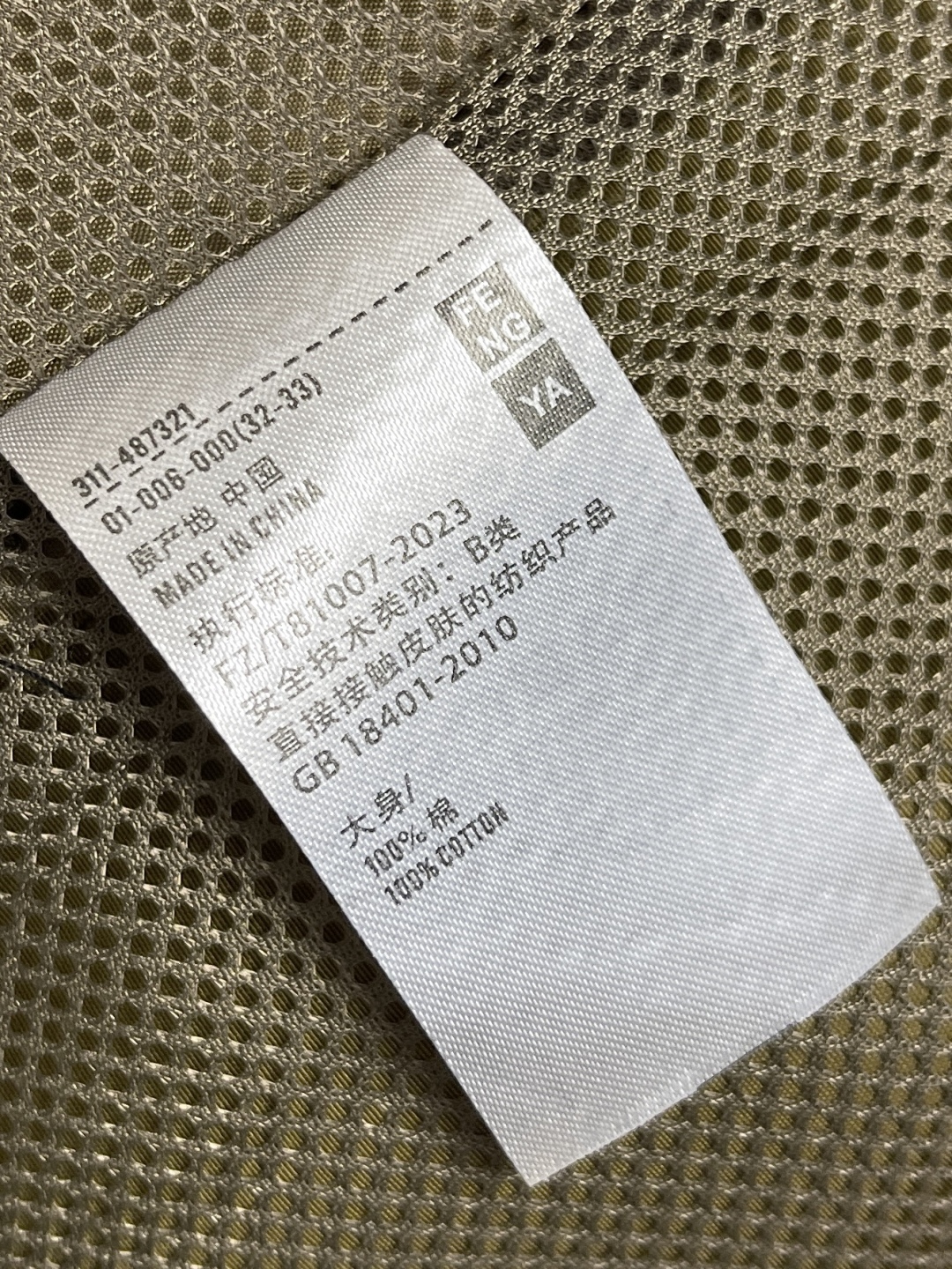 🛒🛒arcteryx 始祖鸟 beta lightweight 拼接连帽 户外远足 防水防风轻量 冲锋衣