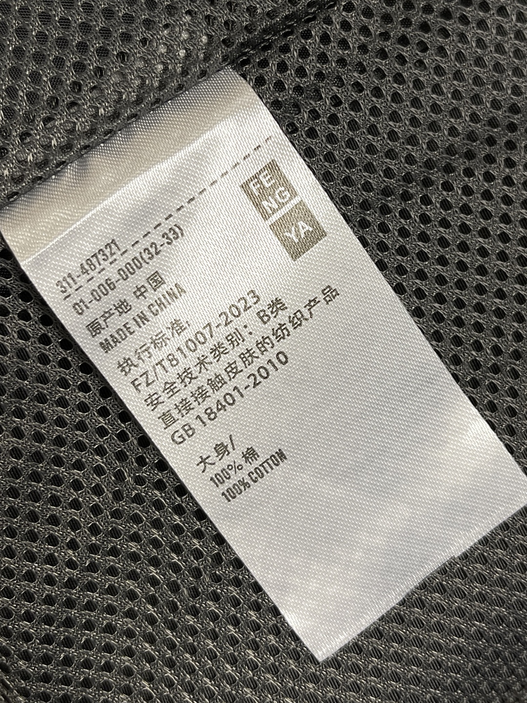 🛒🛒arcteryx 始祖鸟 beta lightweight 拼接连帽 户外远足 防水防风轻量 冲锋衣