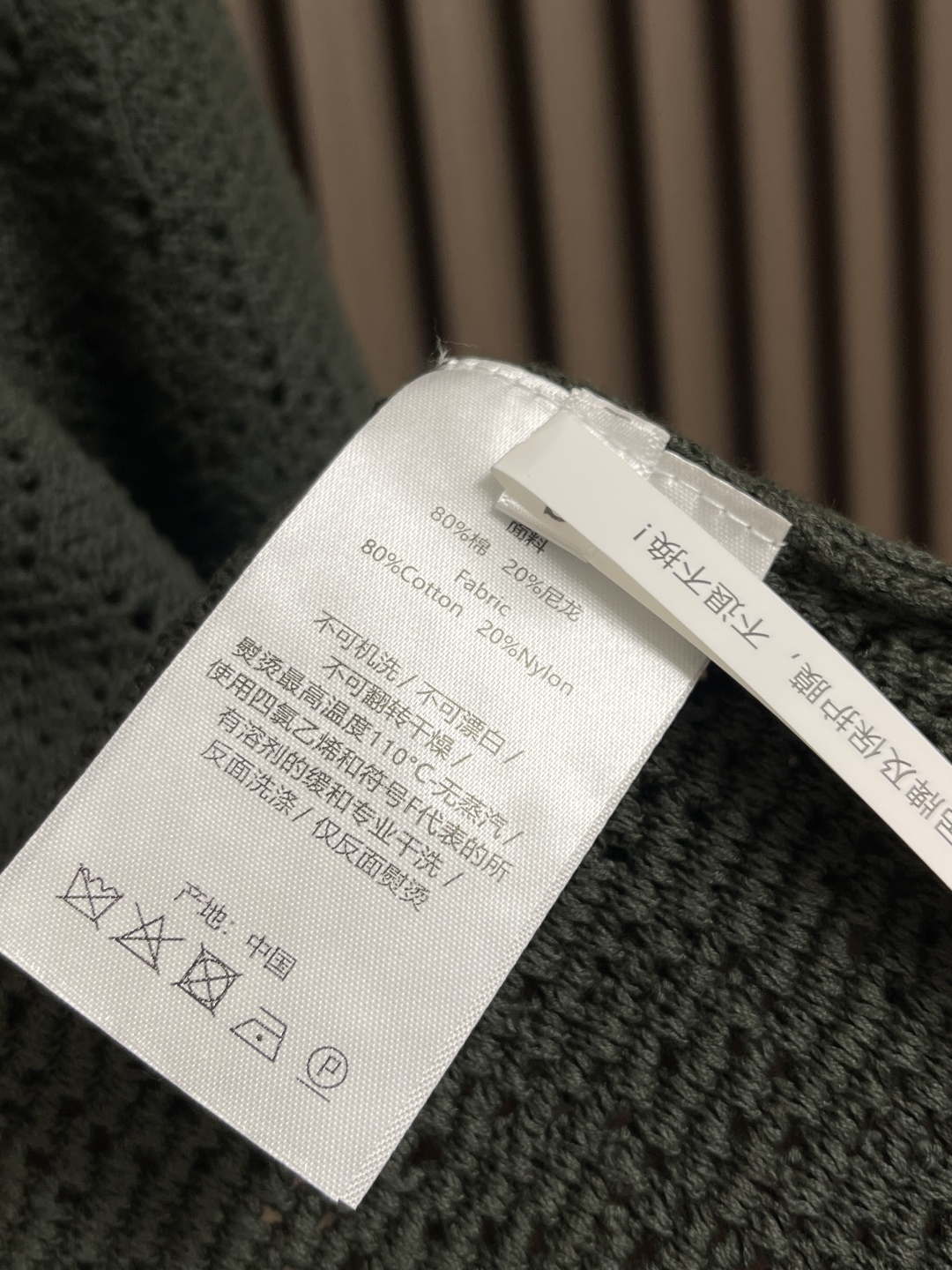 New Summer Knitted Short-Sleeve T-shirt with Special Belt and Fluff Detail. - 图片 9