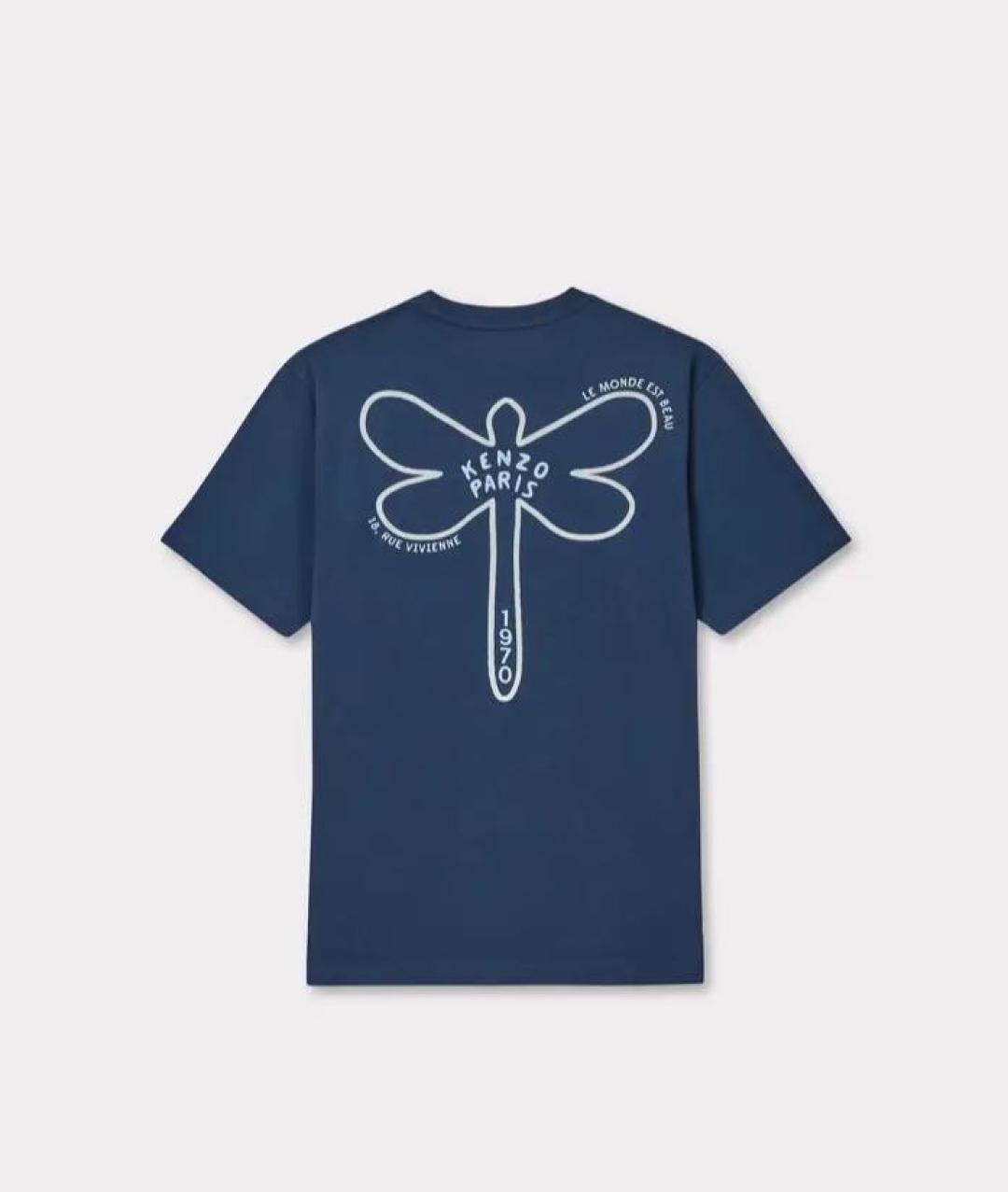 P135 KENZO camiseta de manga corta con bordado de cadena y patrón de libélula, algodón puro de 32 cabos y tel…