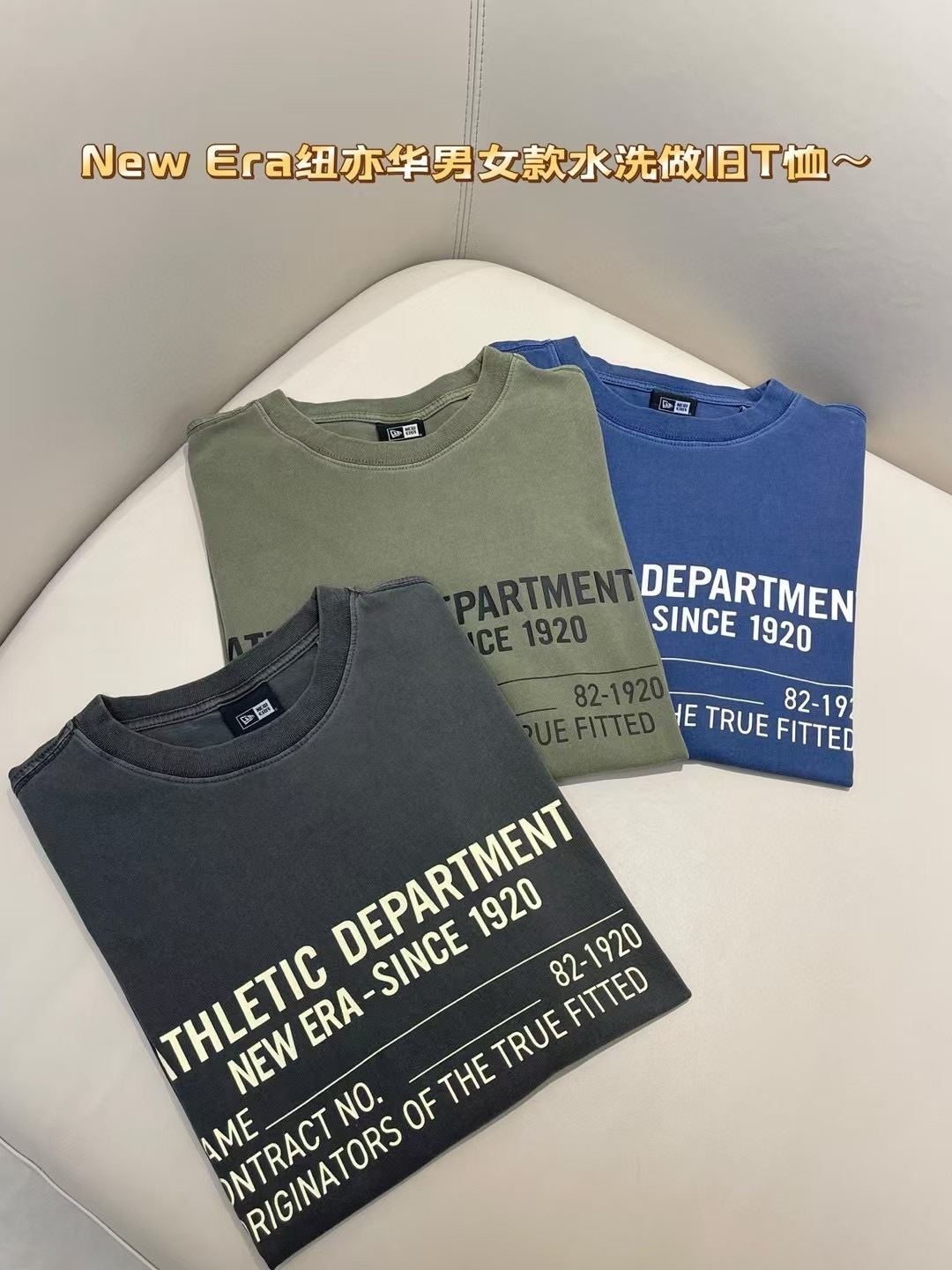 125💰（编号021）
顺丰包邮 国内代工厂订单剩余
正品25最新款New Era纽亦华男女款水洗做旧T恤～ 官网在售320 标牌齐全 自留款 可直接送人！

面料采用100%重磅纯棉面料 手感亲肤舒适 经过成衣染色水洗工艺处理，营造独特色彩做旧质感，袖口处logo重工刺绣工艺，非常有质感，胸前精美字母印花设计 非常时髦百搭，宽松裁剪版型设计 遮肉显瘦，非常显气质，男女生女皆可轻松驾驭～  日常休息出街还是通勤办公皆可穿，超级百搭 随便一穿都很显高级感～ 

亲测面料上身超级舒服～ 亲肤柔软 非常有质感，超级百搭 又酷又飒，搭配短裤 短裙 休闲裤 非常显气质～ 不啰嗦 自留款 喜欢的抓紧囤起来吧！

尺码推荐上身宽松效果，具体参考衣长下单，胸围非常够用，喜欢宽松效果卡码可拍大！