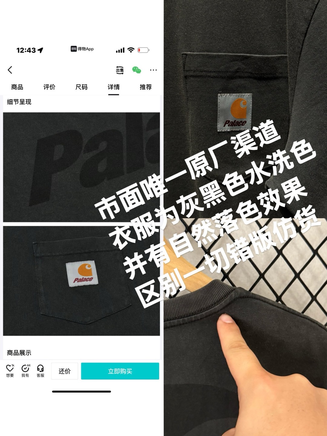 260💰（编号52）
正品Palace x Carhartt WIP 蜡染水洗短袖
卡哈特联名款 纯色小标 浆染设计
全身不规则水洗做旧 自然落色
一个细节区别所有市面仿货⚠️
S/M/L/XL/XXL
数量几十件！！！！非常好看