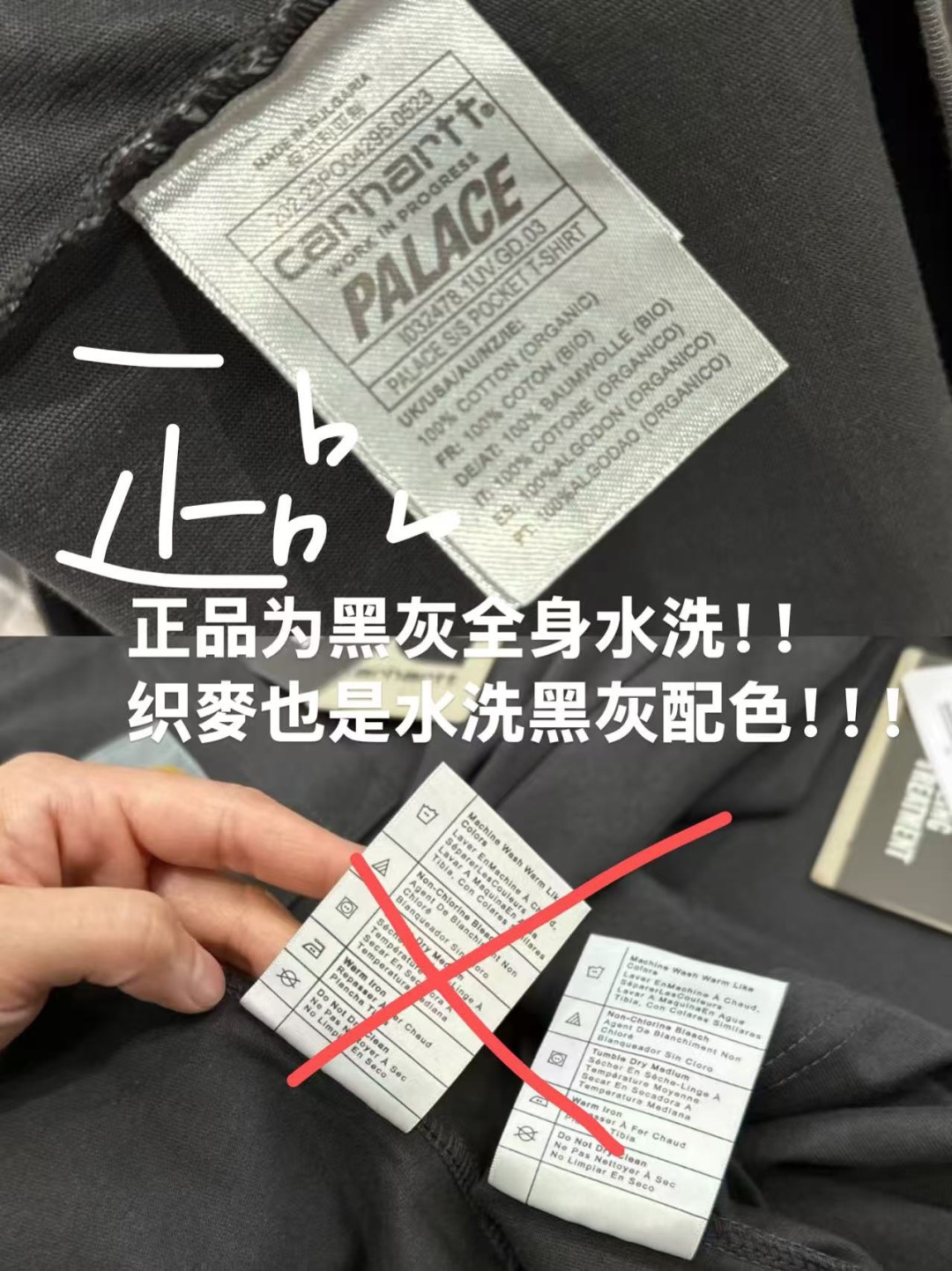 260💰（编号52）
正品Palace x Carhartt WIP 蜡染水洗短袖
卡哈特联名款 纯色小标 浆染设计
全身不规则水洗做旧 自然落色
一个细节区别所有市面仿货⚠️
S/M/L/XL/XXL
数量几十件！！！！非常好看