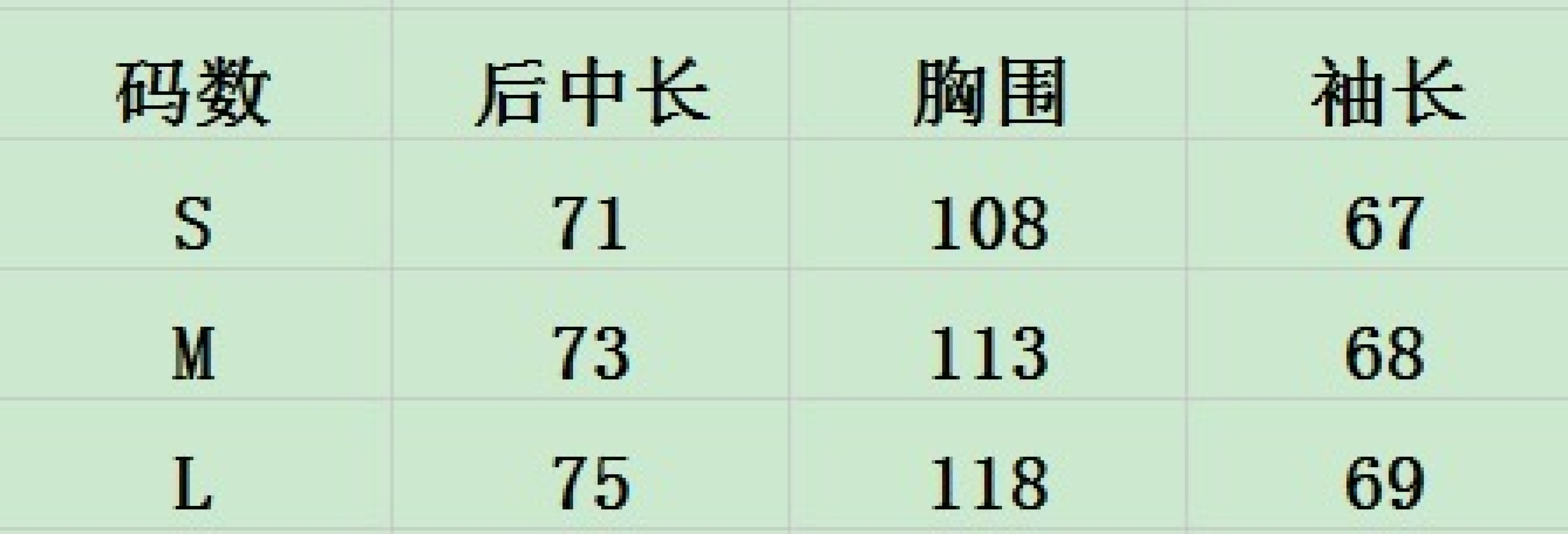 400💰（编号3）
大鹅｜Kenora系列防风防水户外冲锋衣
在售同步的，一件5600块了，公司订单
三个颜色，白色，藏青和黑色，搭配上是完全不挑的，整体是立体剪裁的版型，设计简约又大气，不管是日常出街还是户外探险，都能轻松驾驭，妥妥的百搭神器！男女情侣款的哈，小码女生可以穿

⚠️科技面料，手感挺括，质地细腻绵密，稳固有型，久穿不变形，质感非常好，有效防风、防泼水，防护性强。

压胶⚠️
通身采用全压胶密封工艺，不容易渗水，防护性超强

连帽冲锋衣版型
➡️ 一体连帽款式，帽檐加宽做了压胶，戴上后不仅能全方位挡住风雨，还不会影响视野。而且帽子可以根据需求调节松紧。
➡️ 两侧有拉链口袋设计，储物很方便，安全感满满。
➡️门襟采用双向拉链开合，袖口魔术贴调节及下摆卡扣调节系统，实现全身多方位防护。
➡️ 衣身、袖子都是立体剪裁、缝制的，根据人体工学设计，活动舒适没有拘束感。
➡️后背镶片设计，里面有网布拼接哈，有很好的通风效果，透气性很好，穿着运动也不会闷热。

码数推荐
S建议女90到115，建议男120到135
M建议女115到130，建议男135到155
L建议女130到150，建议男155到175